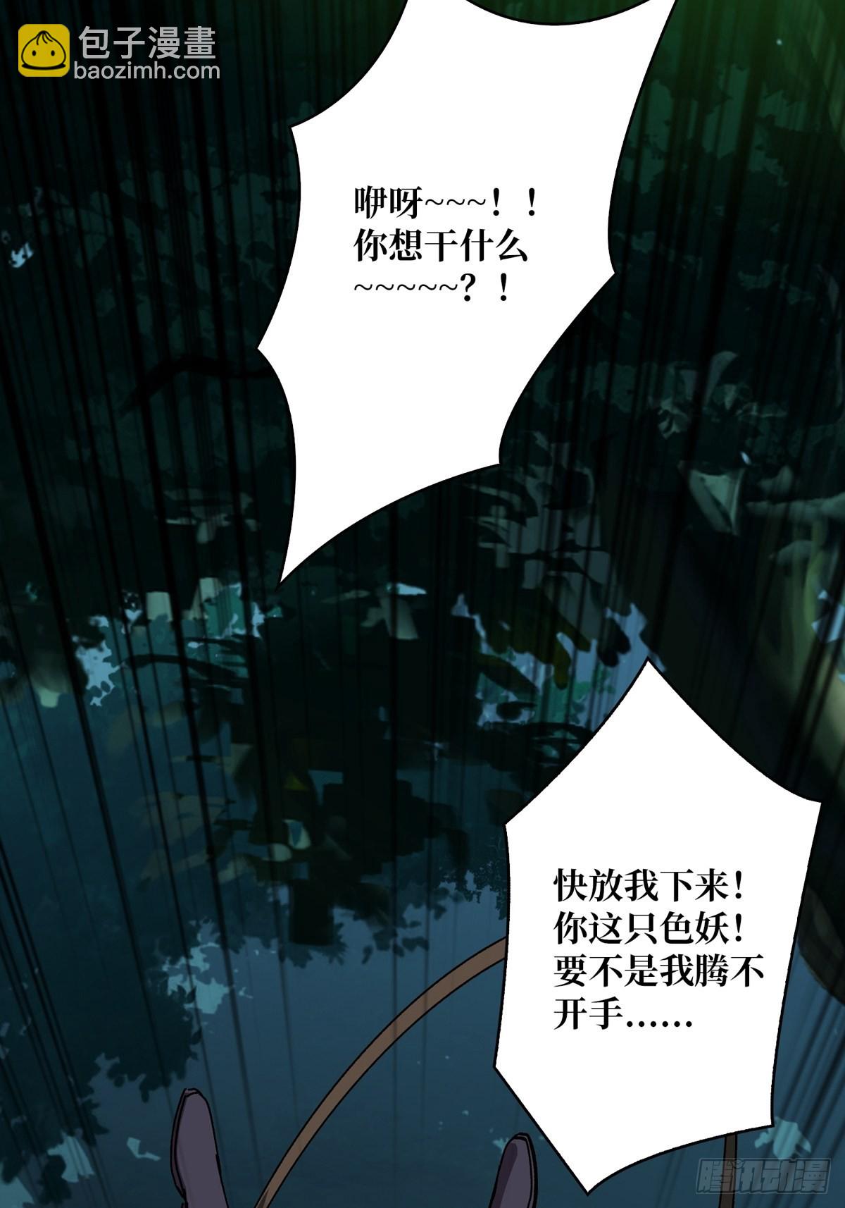 🍕开局就有王者账号 我就是看戏 第15页
