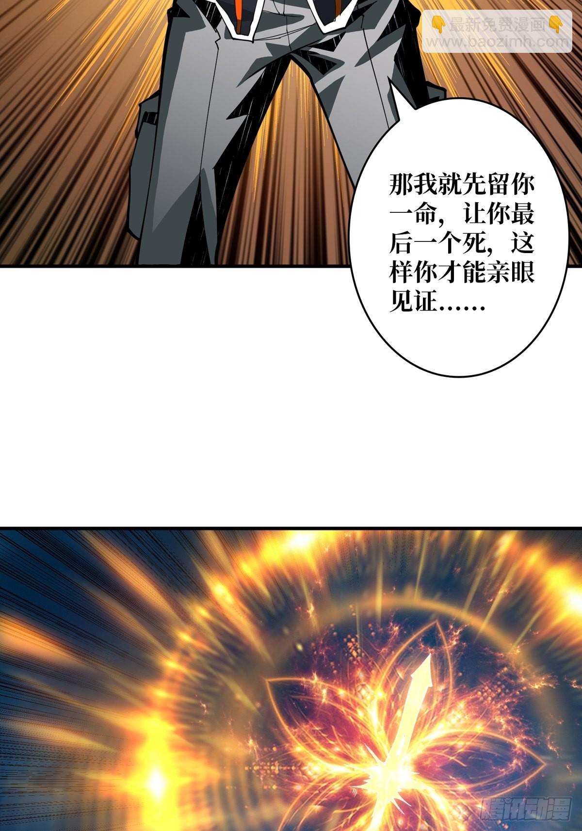 🍕开局就有王者账号 我就是看戏 第47页