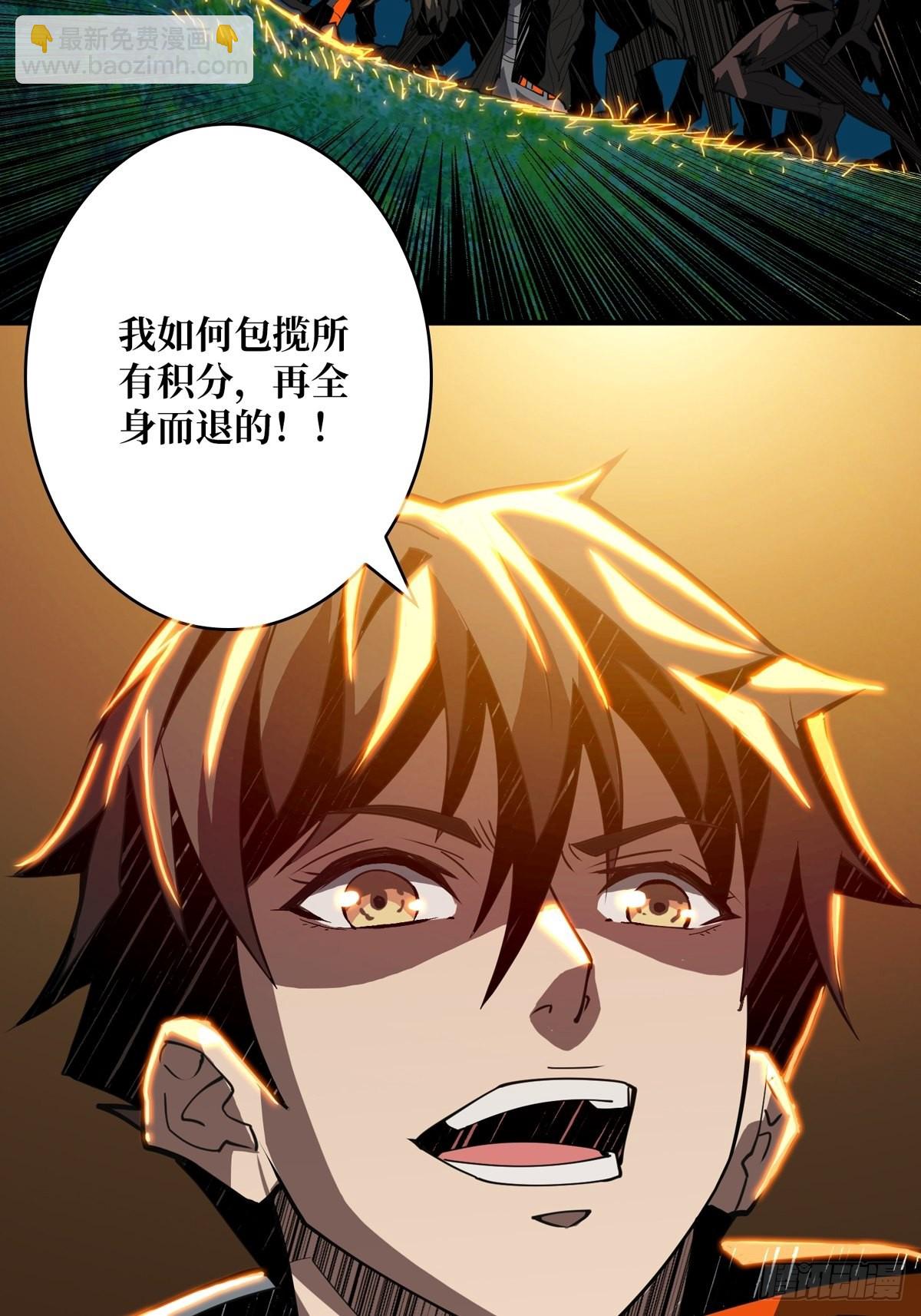 🍕开局就有王者账号 我就是看戏 第49页