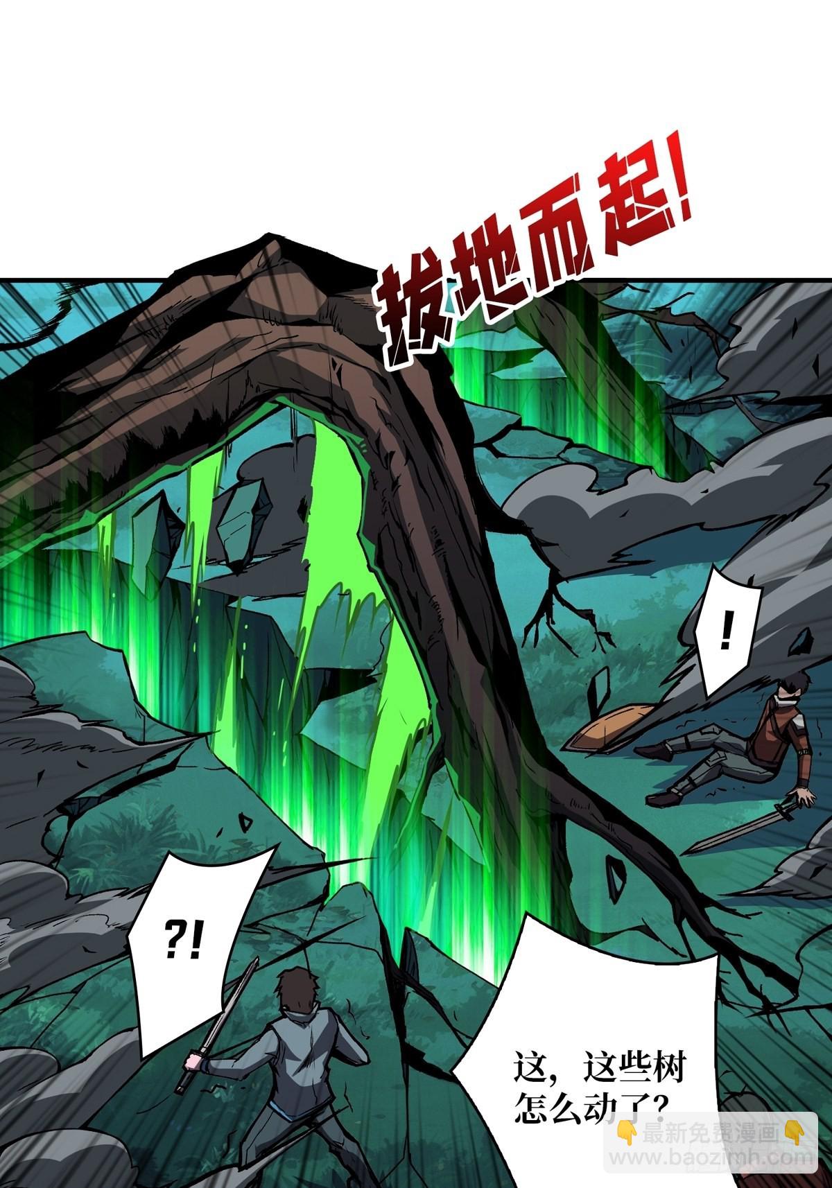 🍕开局就有王者账号 我就是看戏 第6页