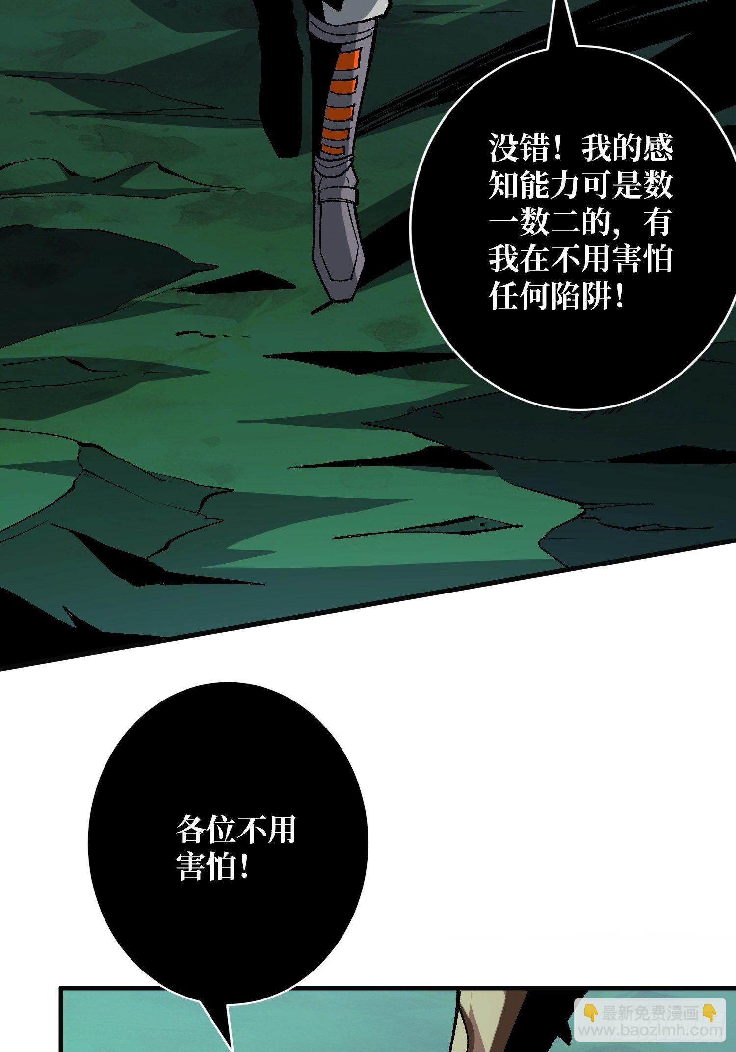 🍕开局就有王者账号 异样的最终BOSS 第12页