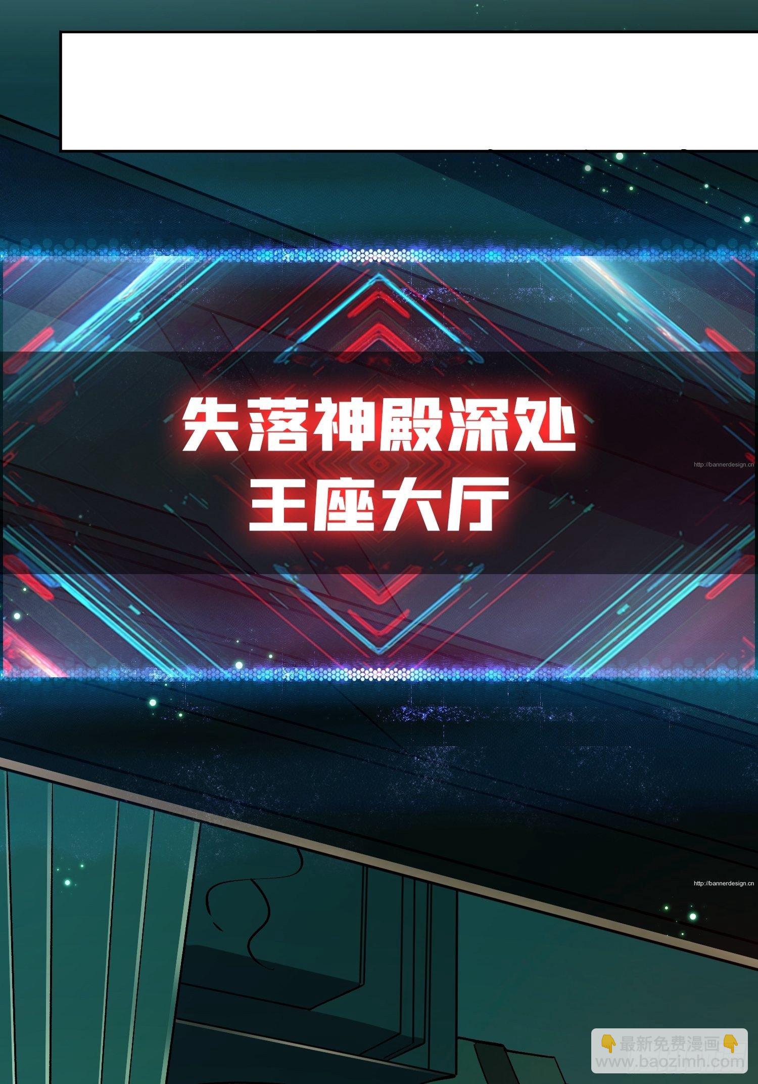 🍕开局就有王者账号 异样的最终BOSS 第24页