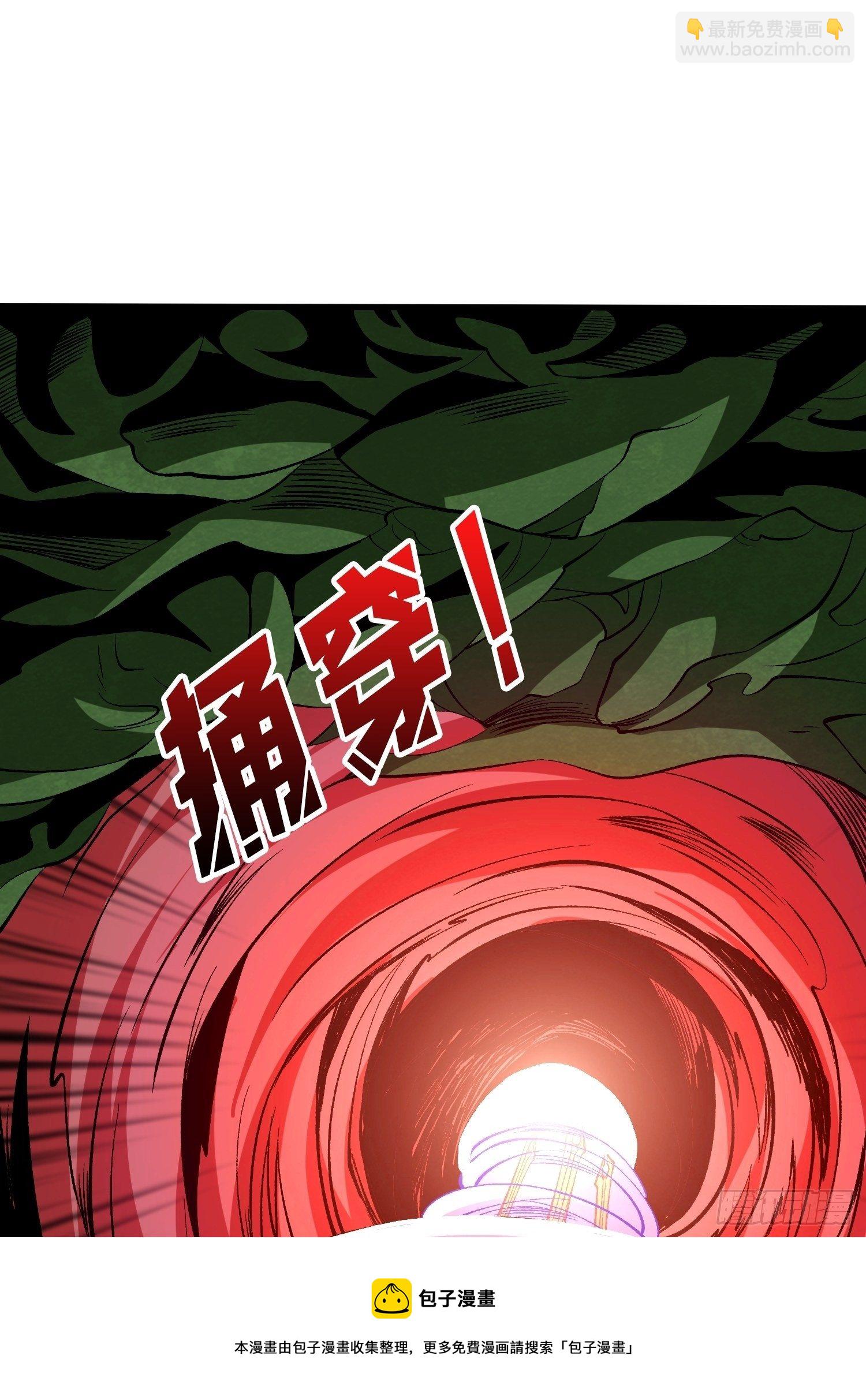 🍕开局就有王者账号 上古虫神 第17页