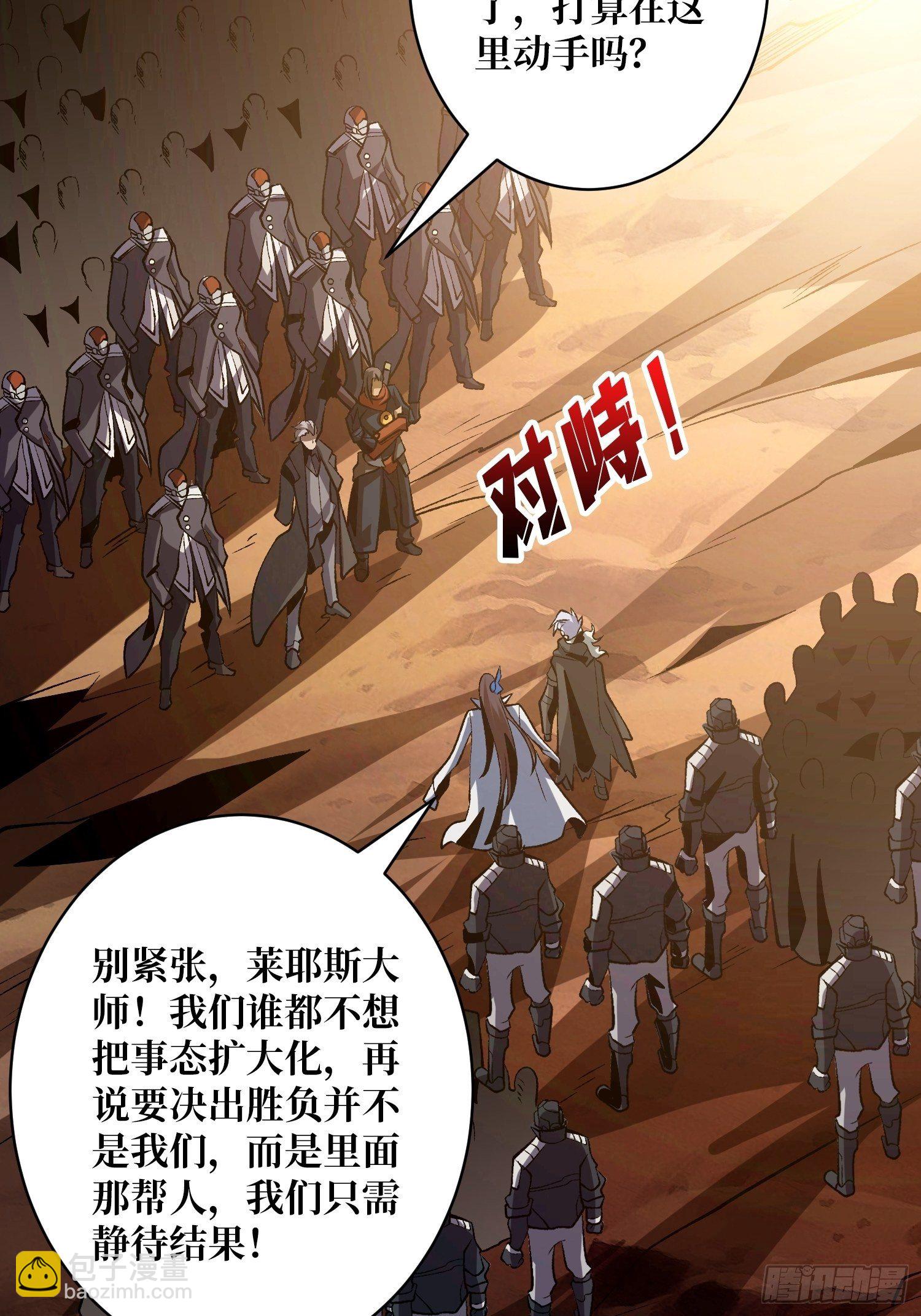 🍕开局就有王者账号 上古虫神 第27页