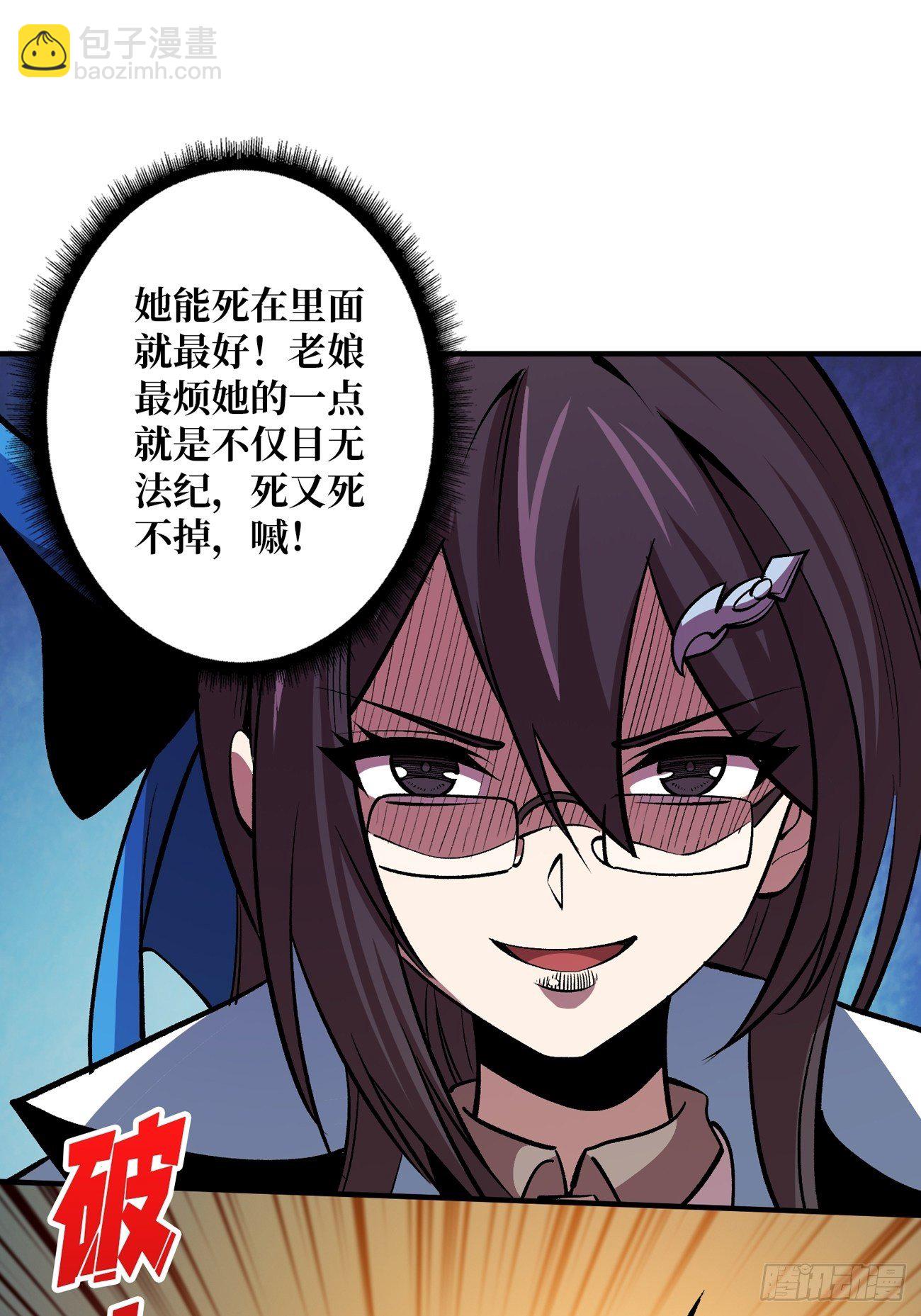 🍕开局就有王者账号 上古虫神 第31页