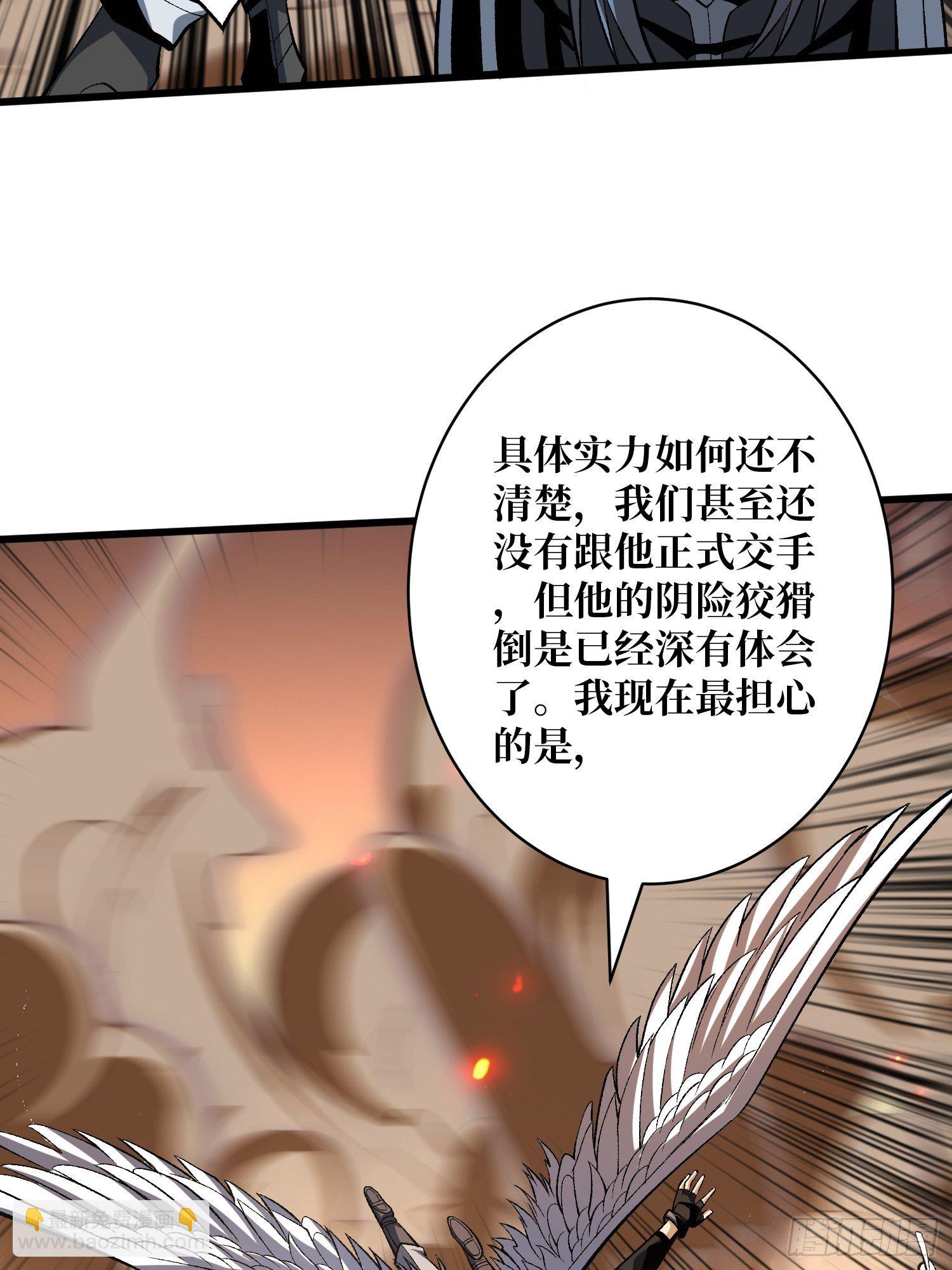 🍕开局就有王者账号 上古虫神 第47页
