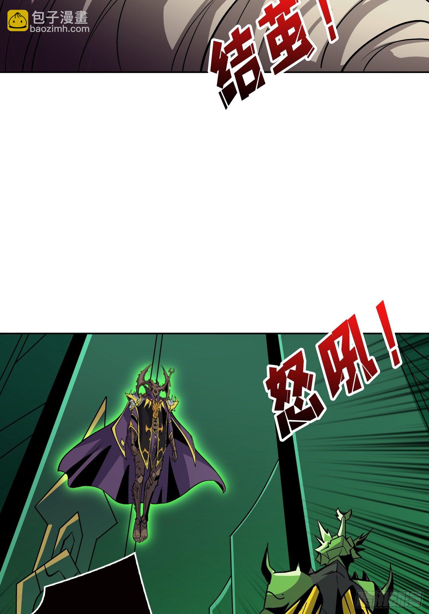 🍕开局就有王者账号 上古虫神 第7页