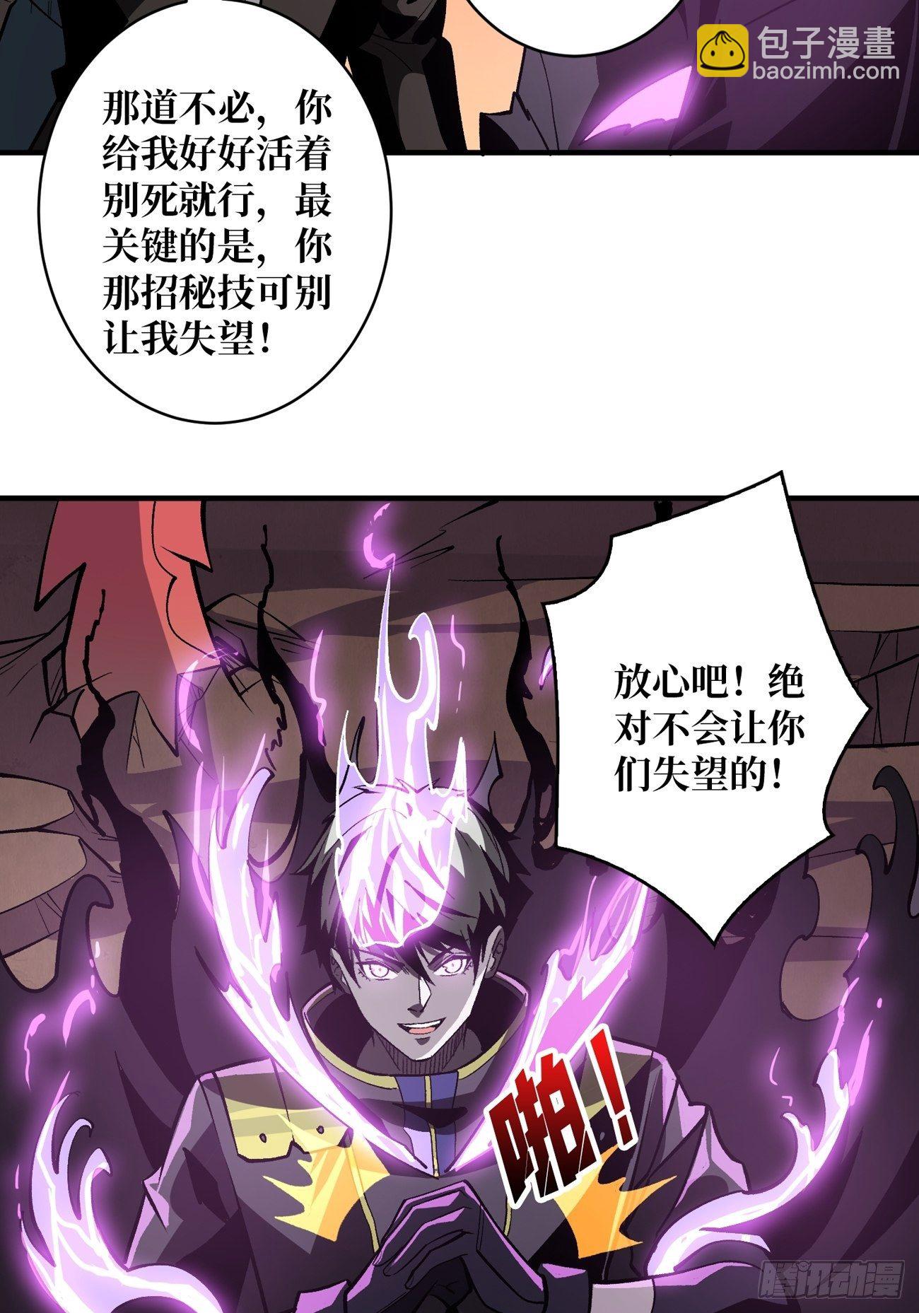 🍕开局就有王者账号 过度融合 第10页