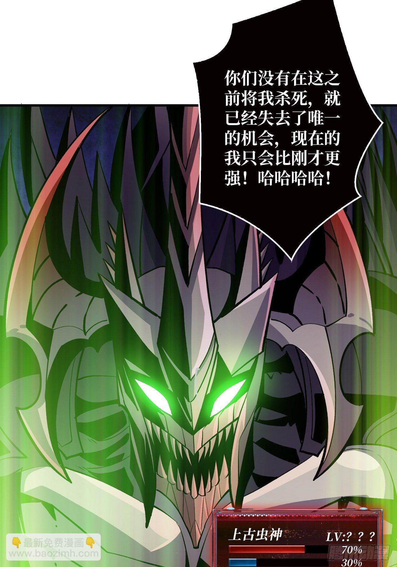 🍕开局就有王者账号 过度融合 第14页