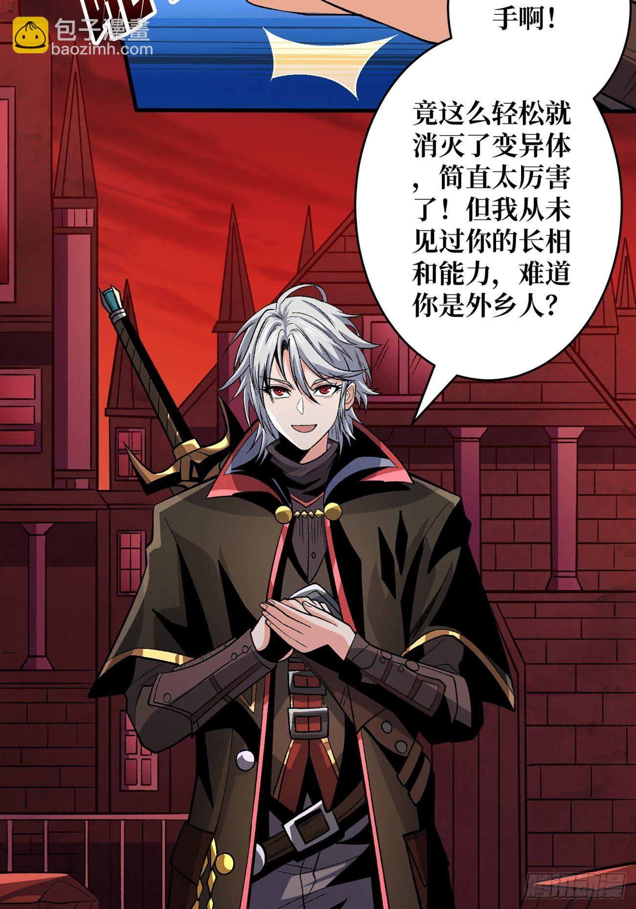 🍕开局就有王者账号 猎人教团 第16页