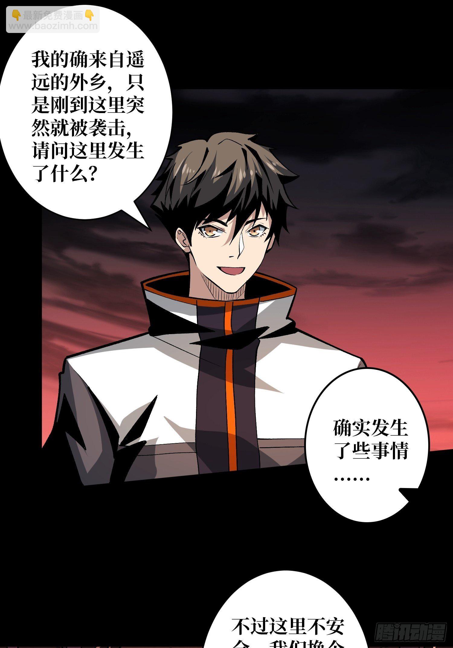 🍕开局就有王者账号 猎人教团 第18页