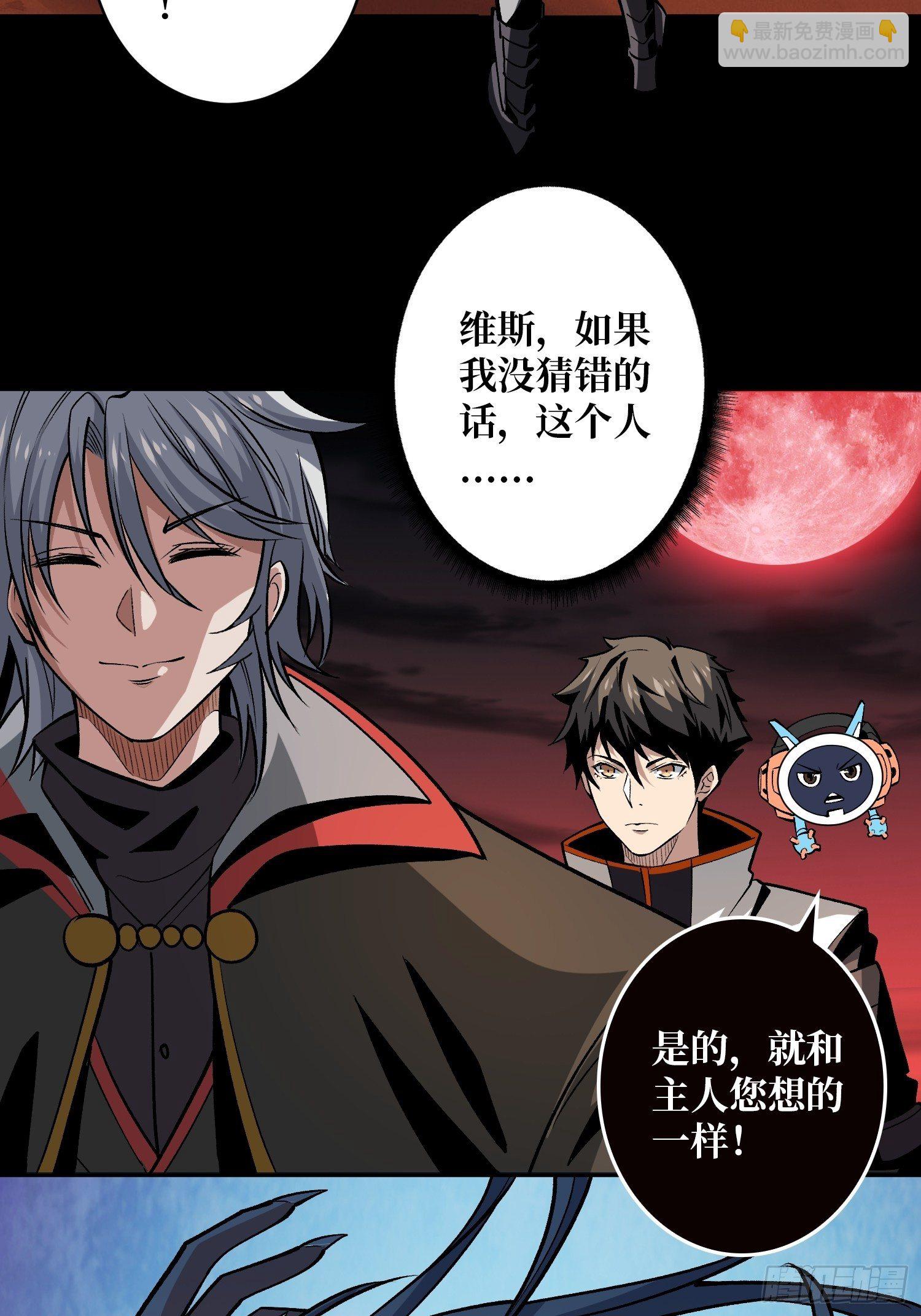 🍕开局就有王者账号 猎人教团 第20页