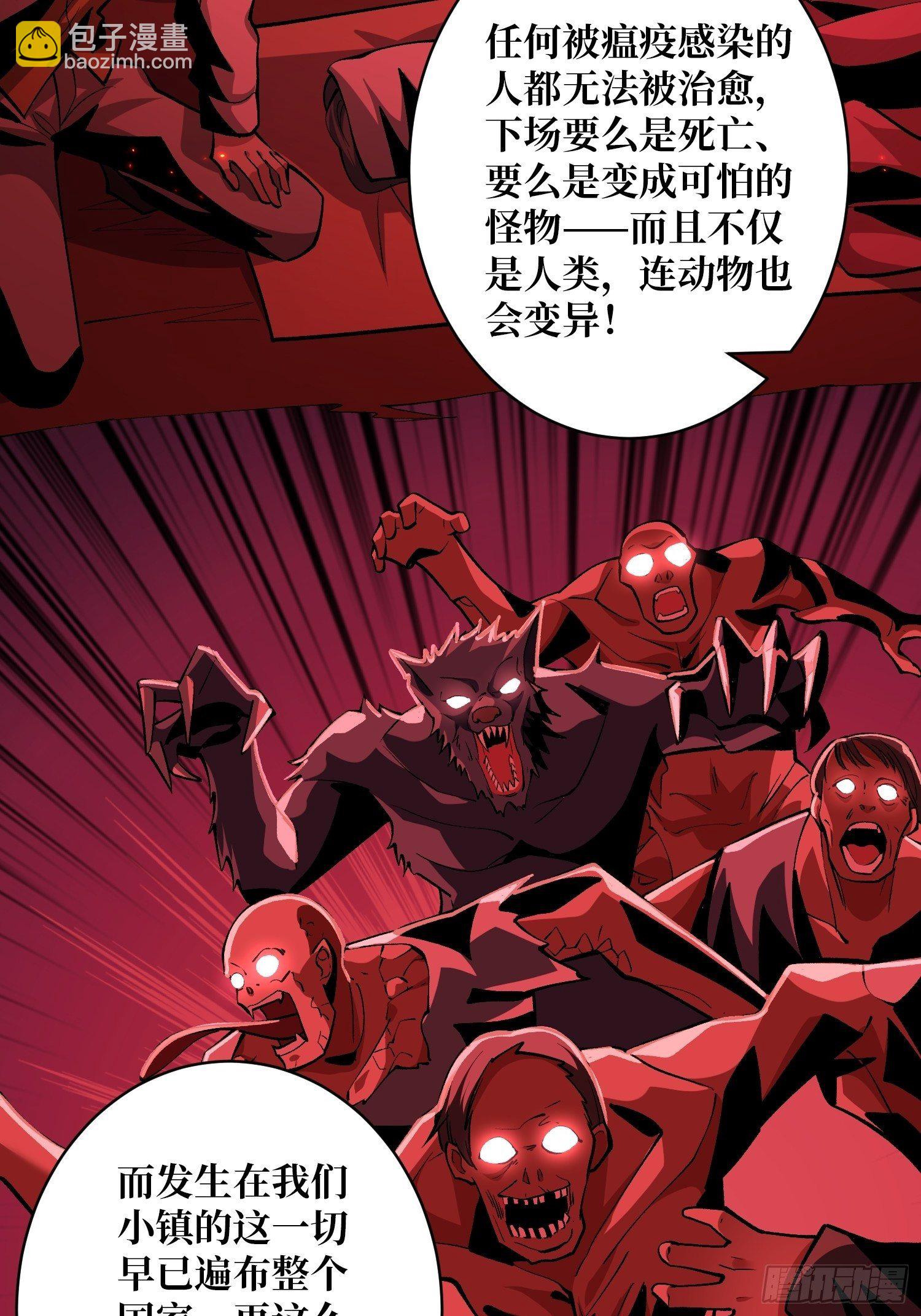 🍕开局就有王者账号 猎人教团 第27页