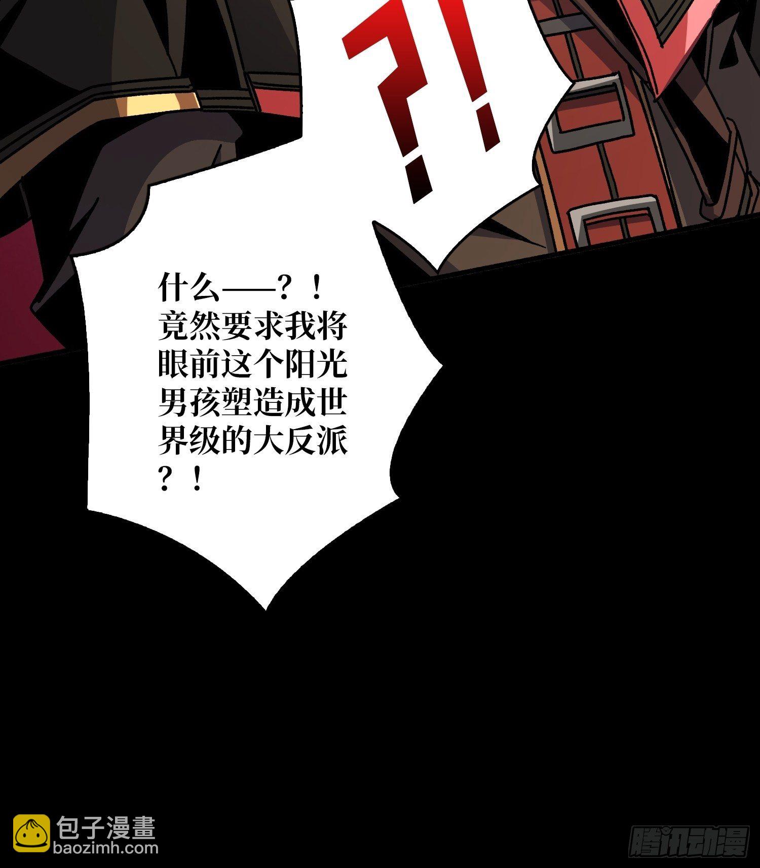 🍕开局就有王者账号 猎人教团 第47页