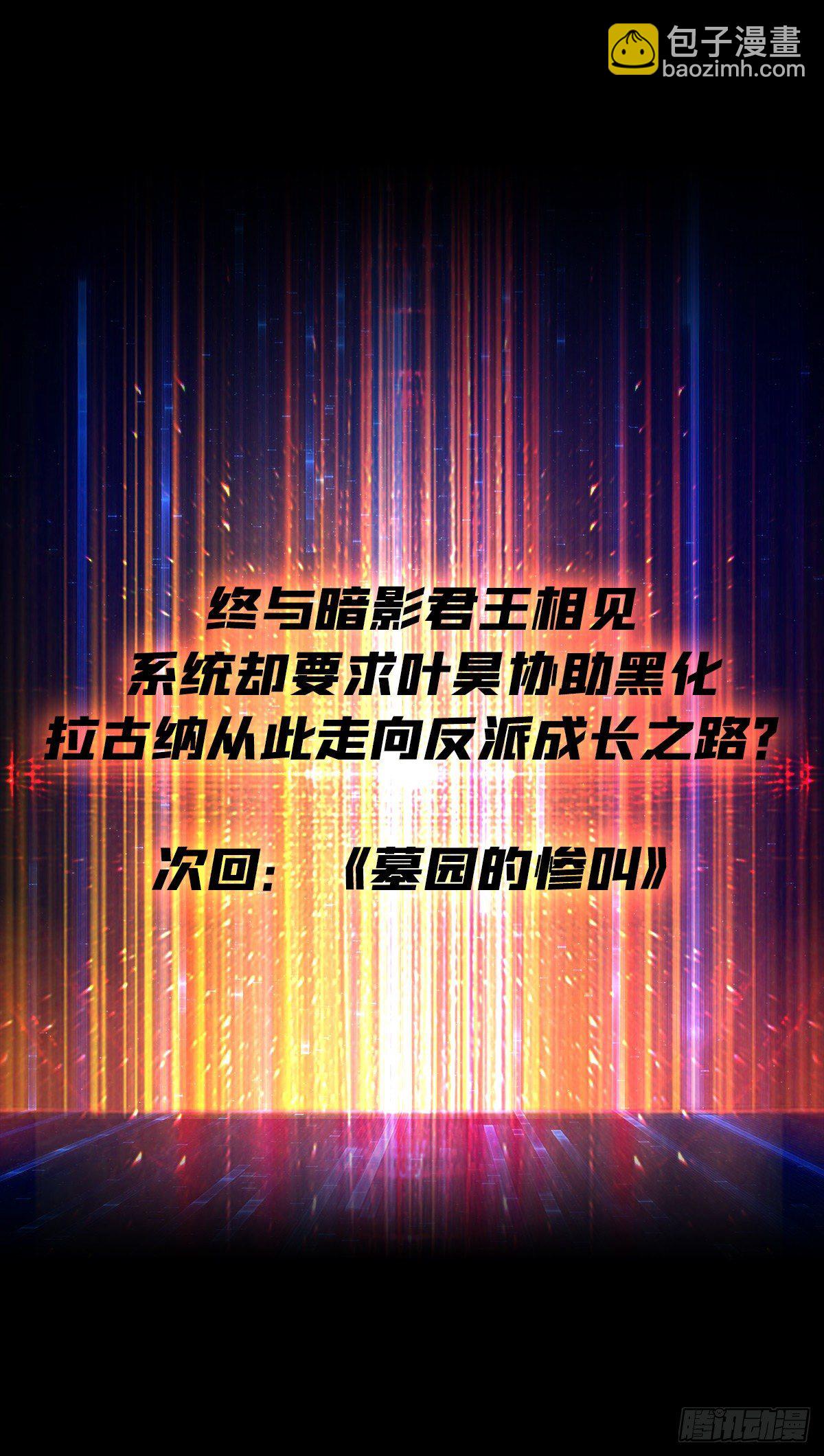 🍕开局就有王者账号 猎人教团 第48页
