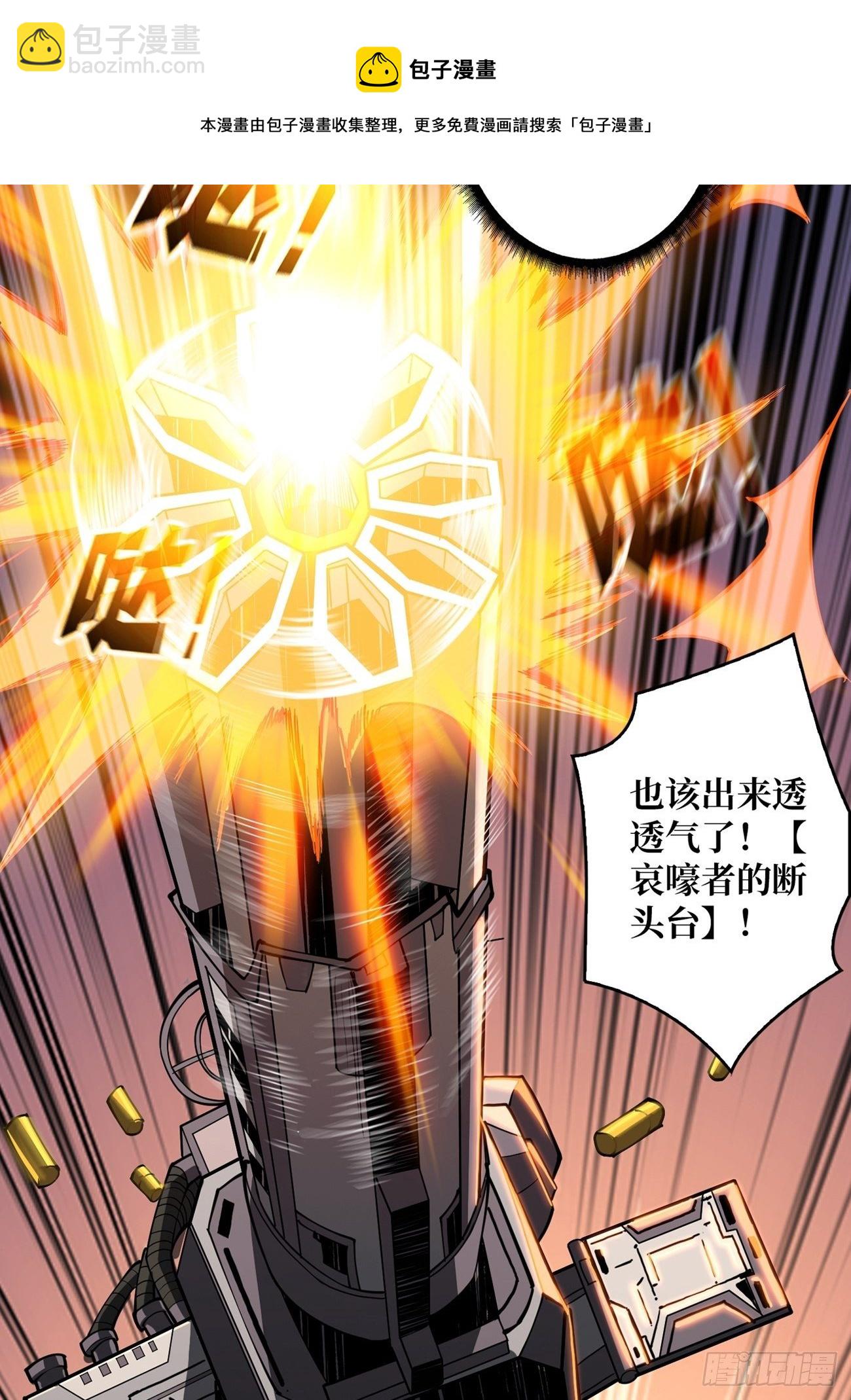 🍕开局就有王者账号 猎人教团 第9页