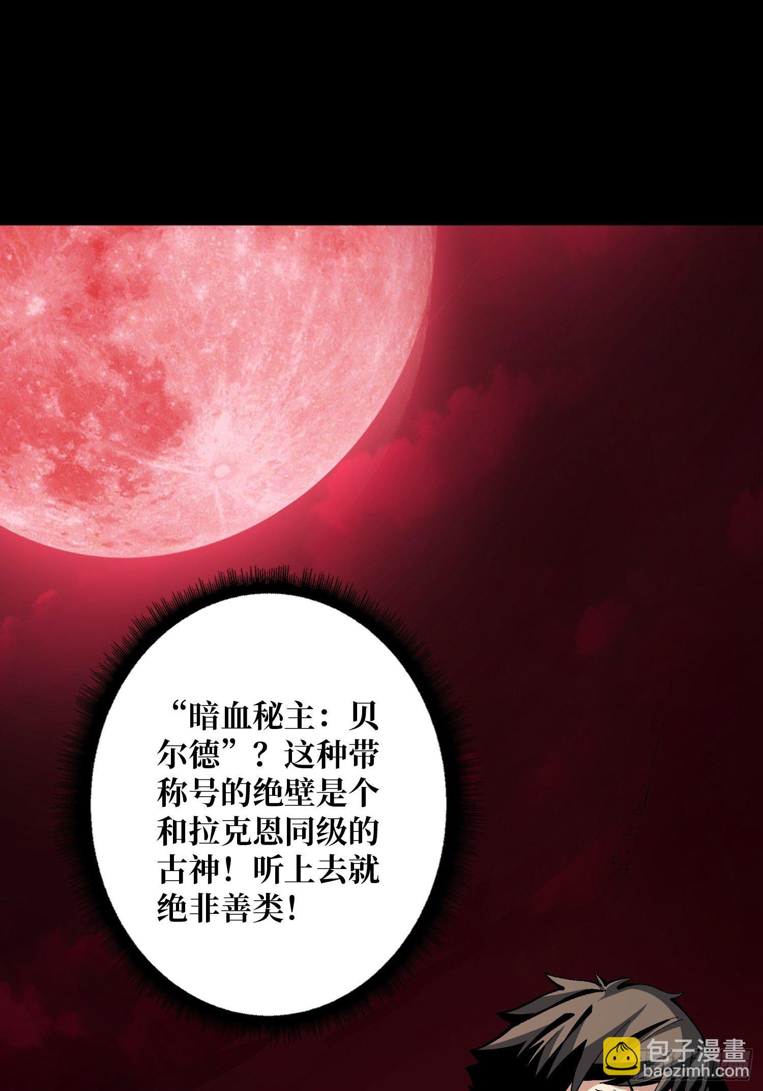 🍕开局就有王者账号 粉色的思春期 第4页