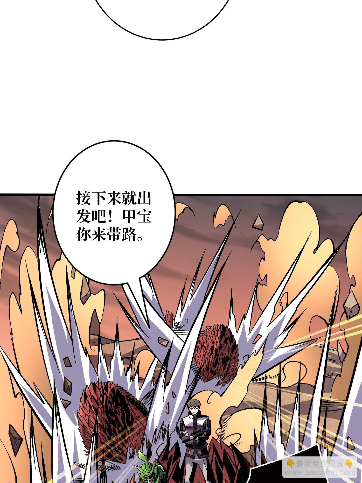 🍕开局就有王者账号 并不唯一的神器 第28页