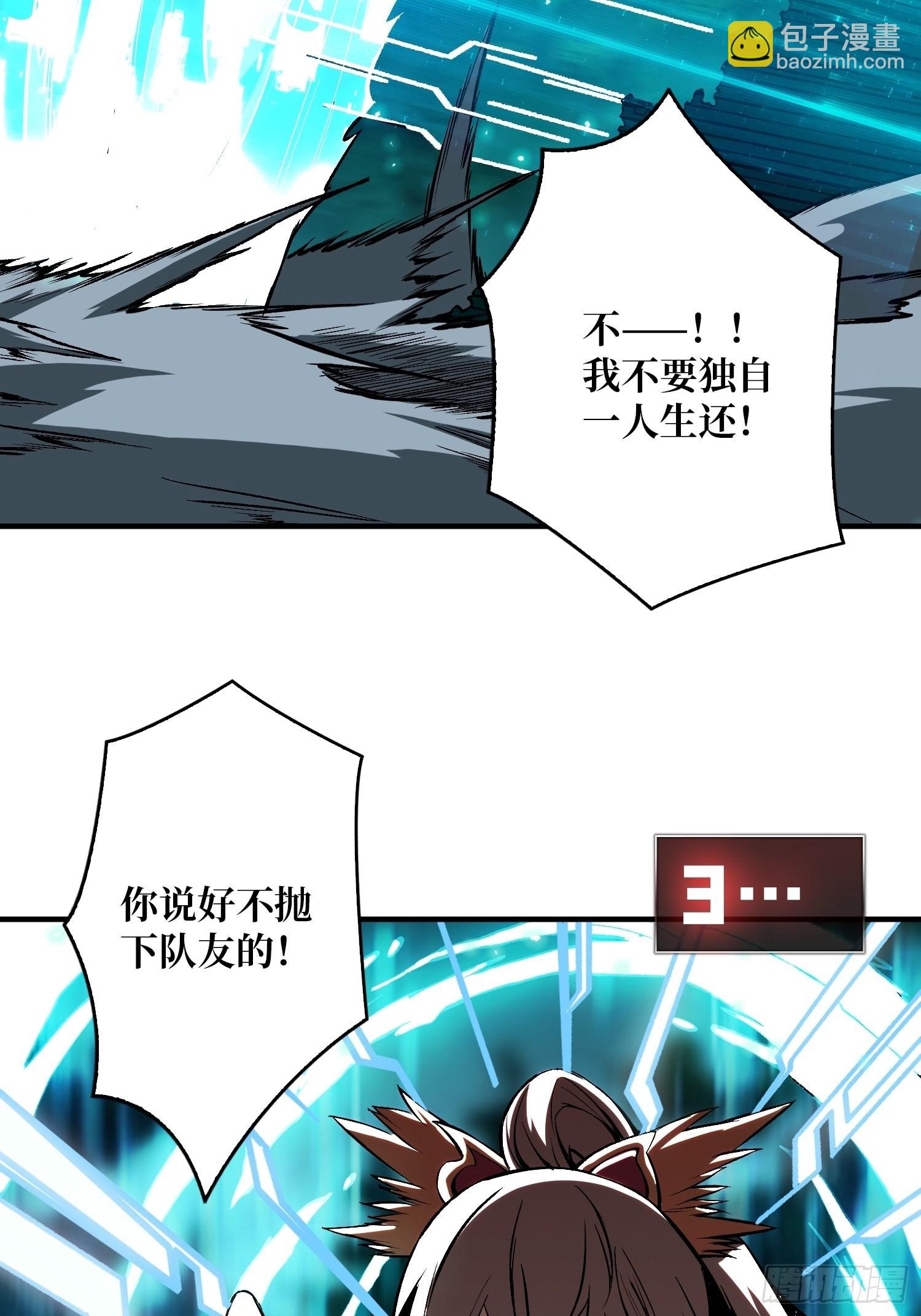 🍕开局就有王者账号 黑虎佣兵团 第18页