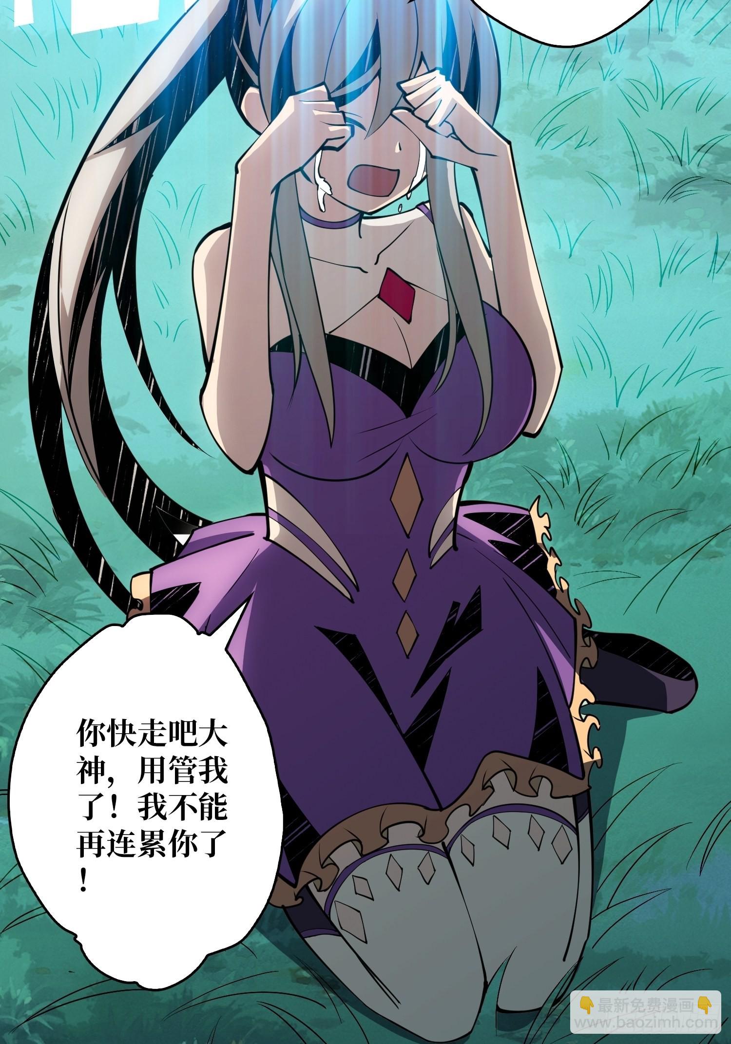 🍕开局就有王者账号 黑虎佣兵团 第9页