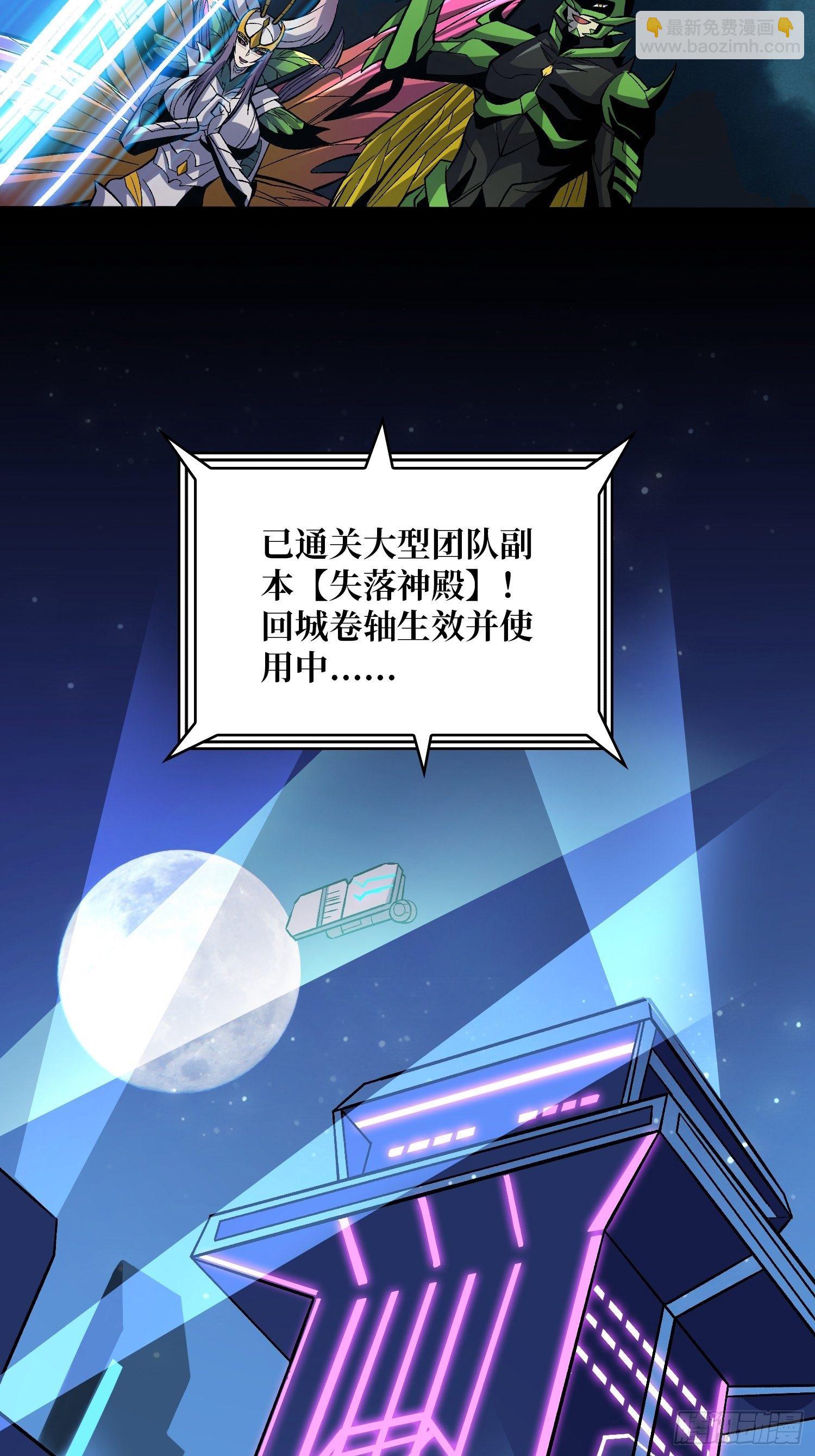 🍕开局就有王者账号 钢铁直男的思维模式 第16页