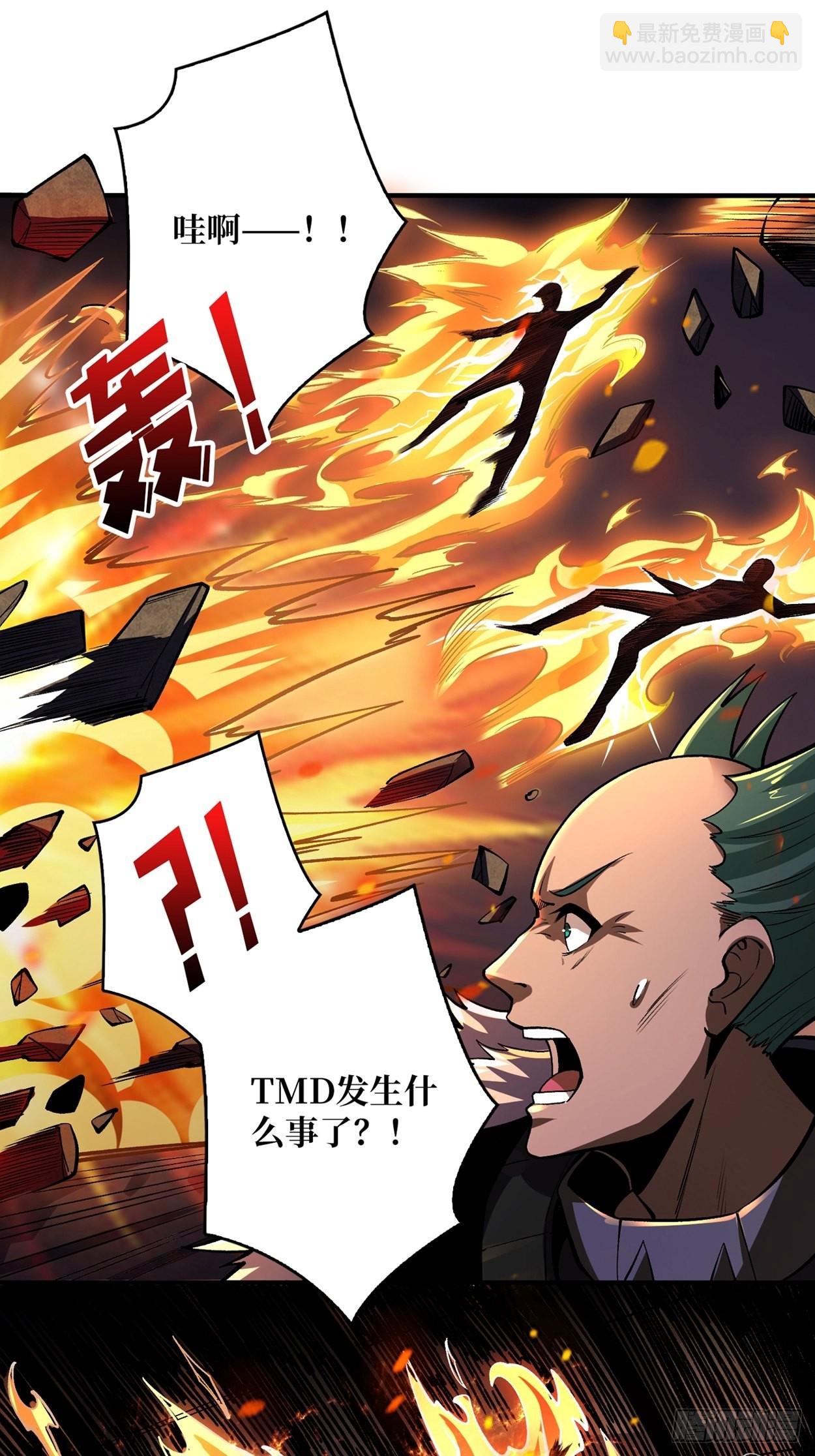 🍕开局就有王者账号 传闻中的男人 第18页