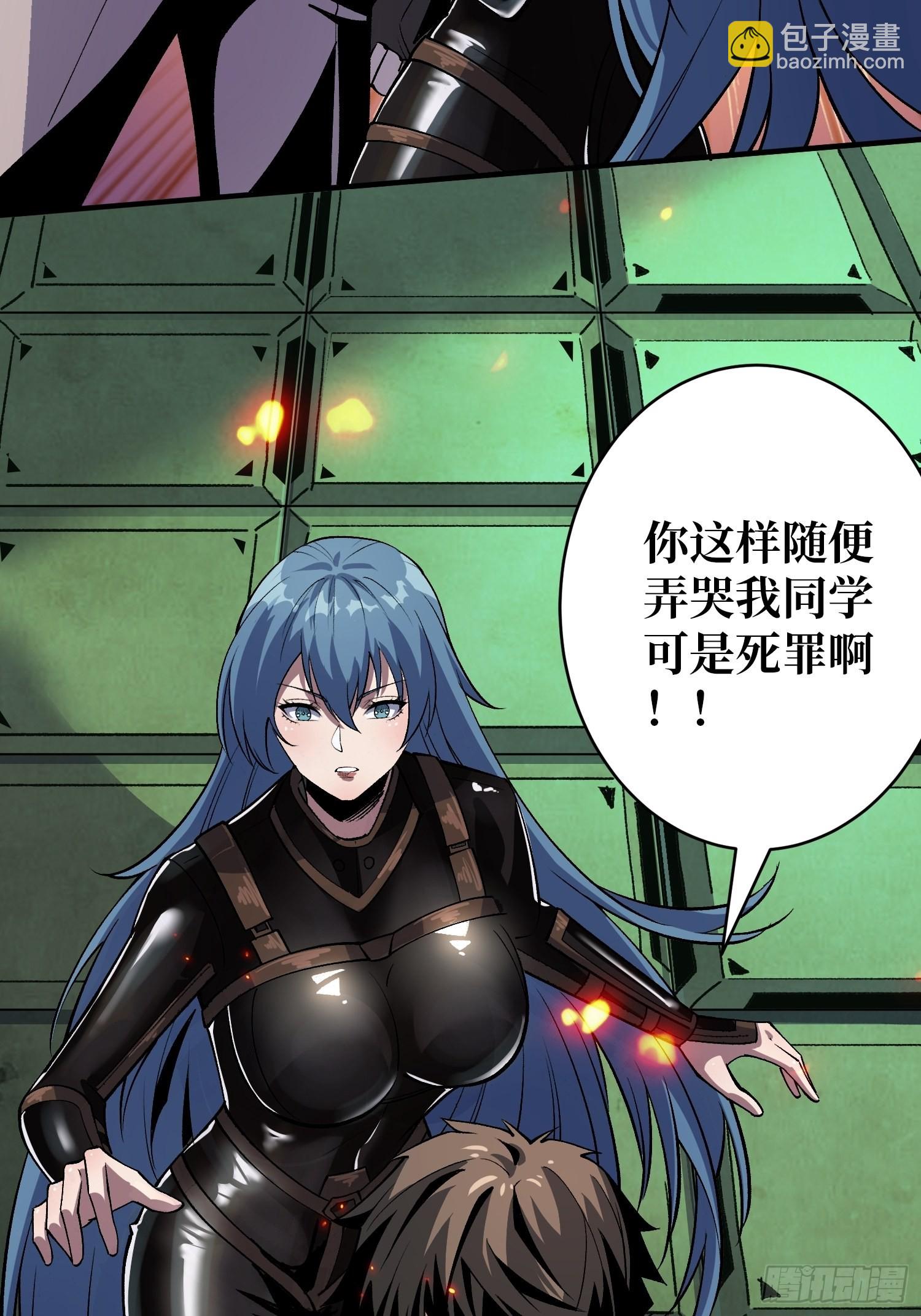 🍕开局就有王者账号 【实验体：碧蓝XIII】 第10页