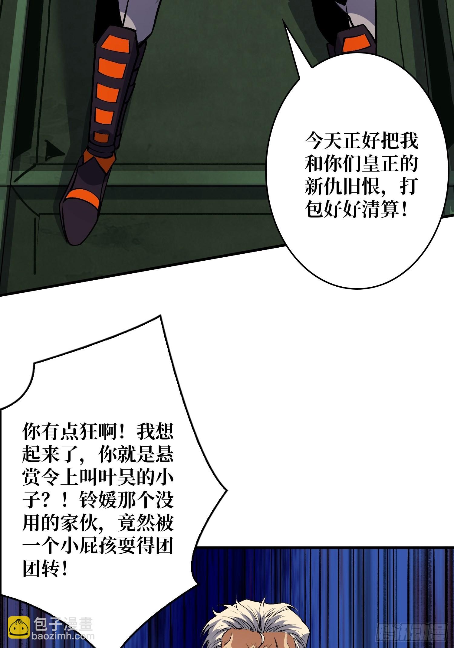 🍕开局就有王者账号 【实验体：碧蓝XIII】 第12页