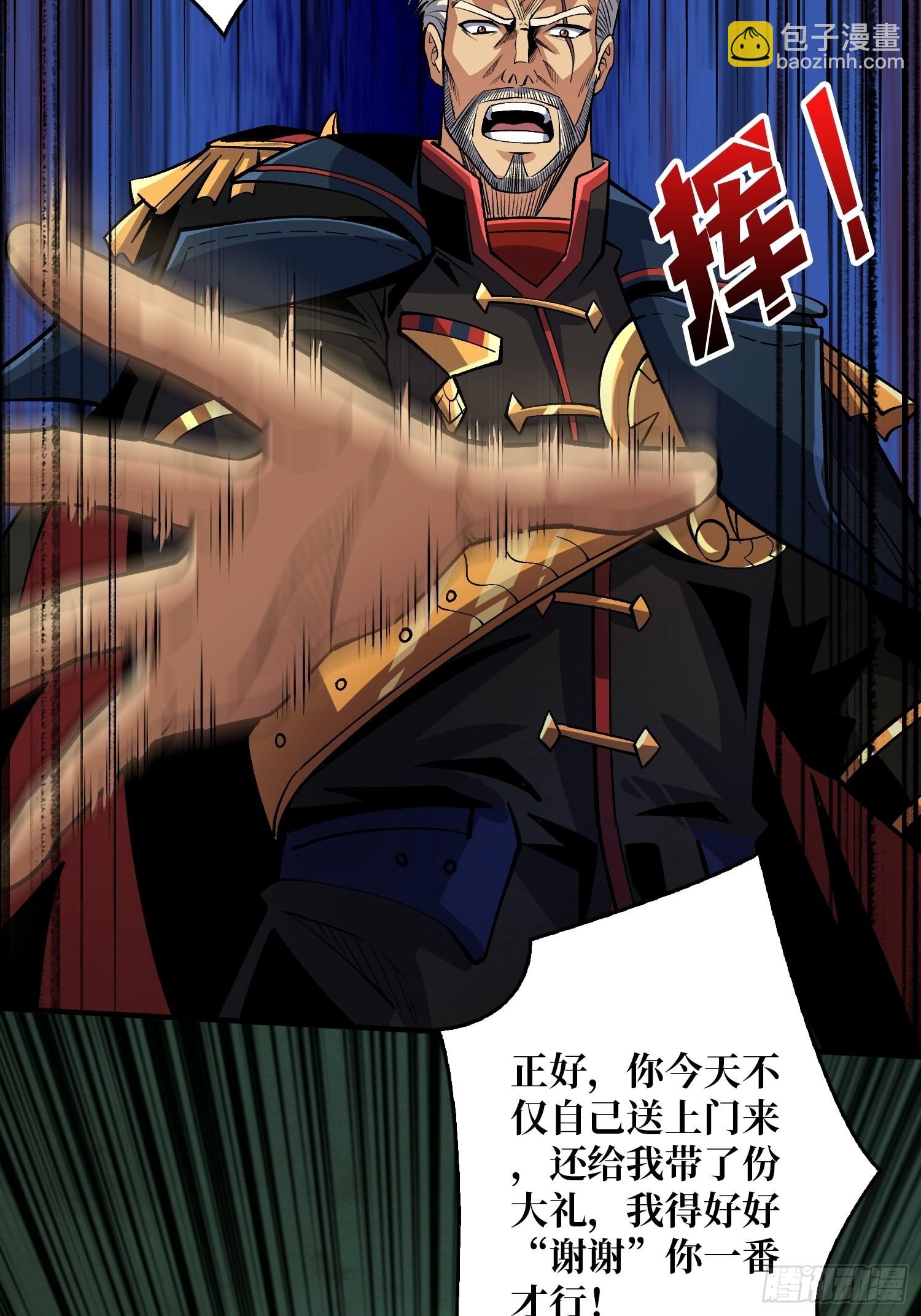🍕开局就有王者账号 【实验体：碧蓝XIII】 第13页