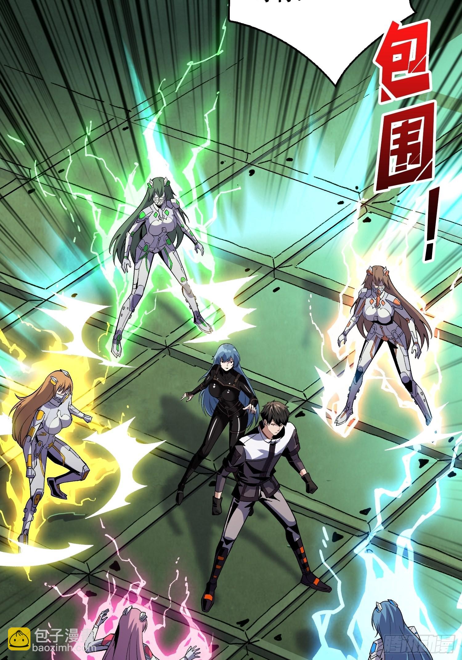 🍕开局就有王者账号 【实验体：碧蓝XIII】 第14页
