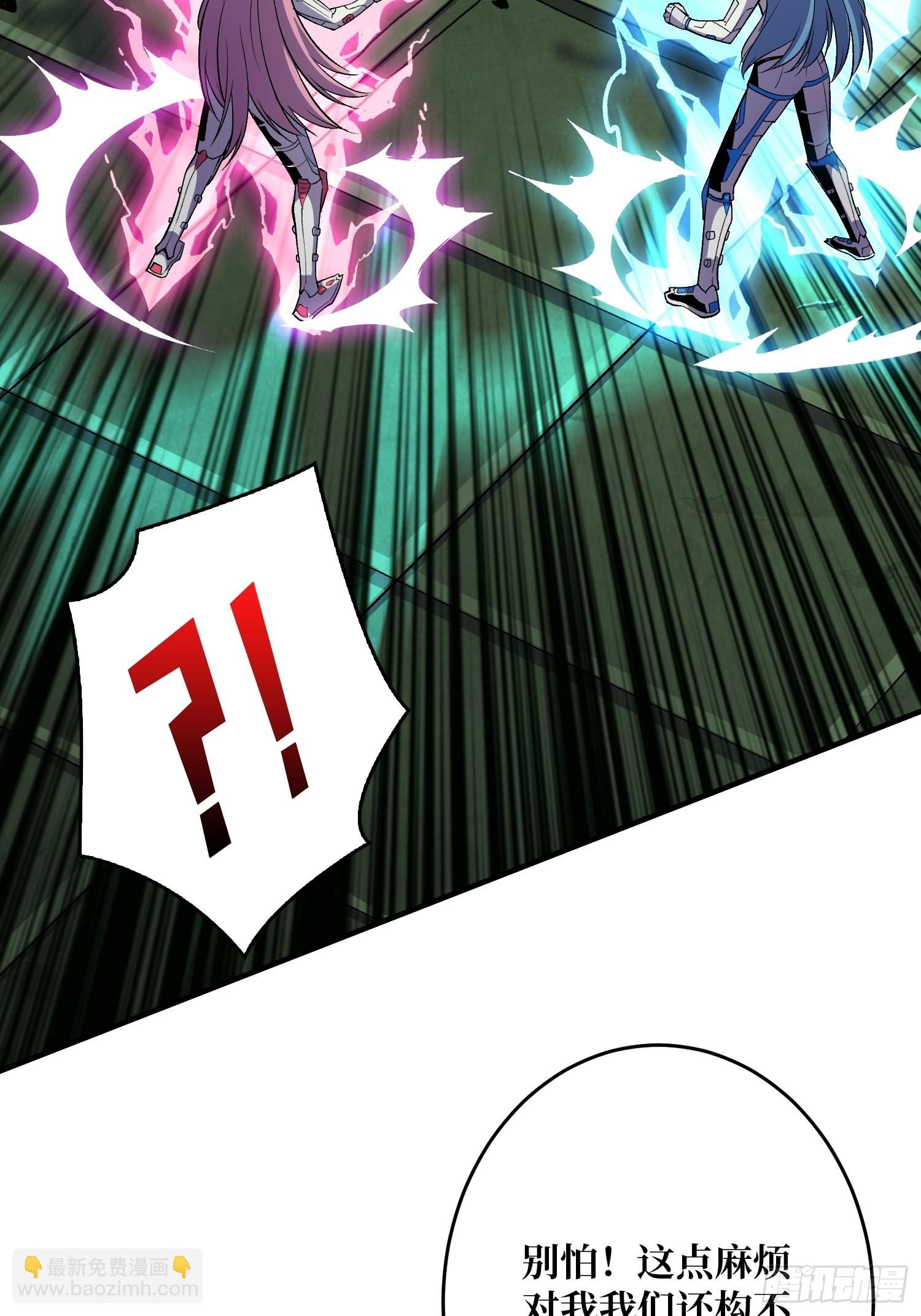 🍕开局就有王者账号 【实验体：碧蓝XIII】 第15页