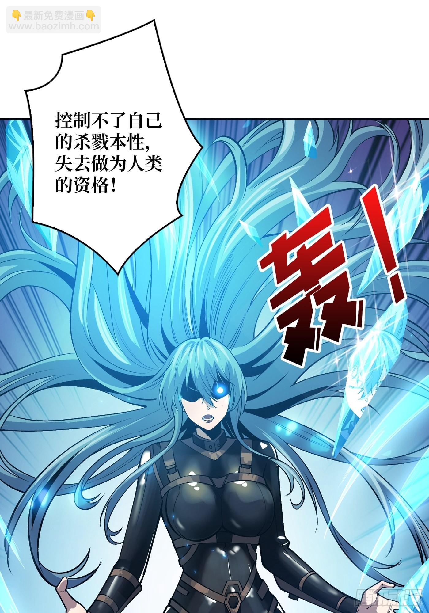 🍕开局就有王者账号 【实验体：碧蓝XIII】 第18页