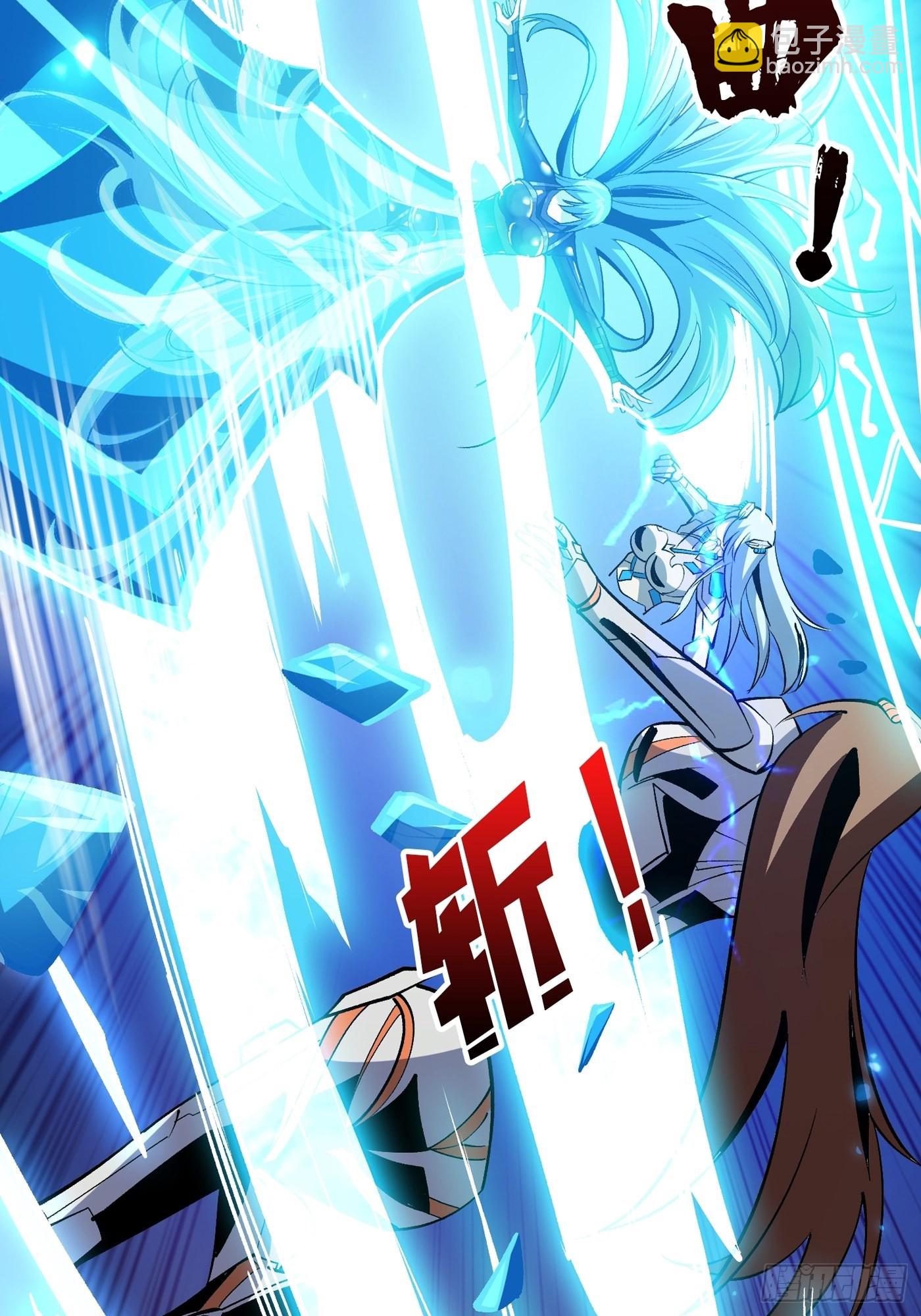 🍕开局就有王者账号 【实验体：碧蓝XIII】 第24页