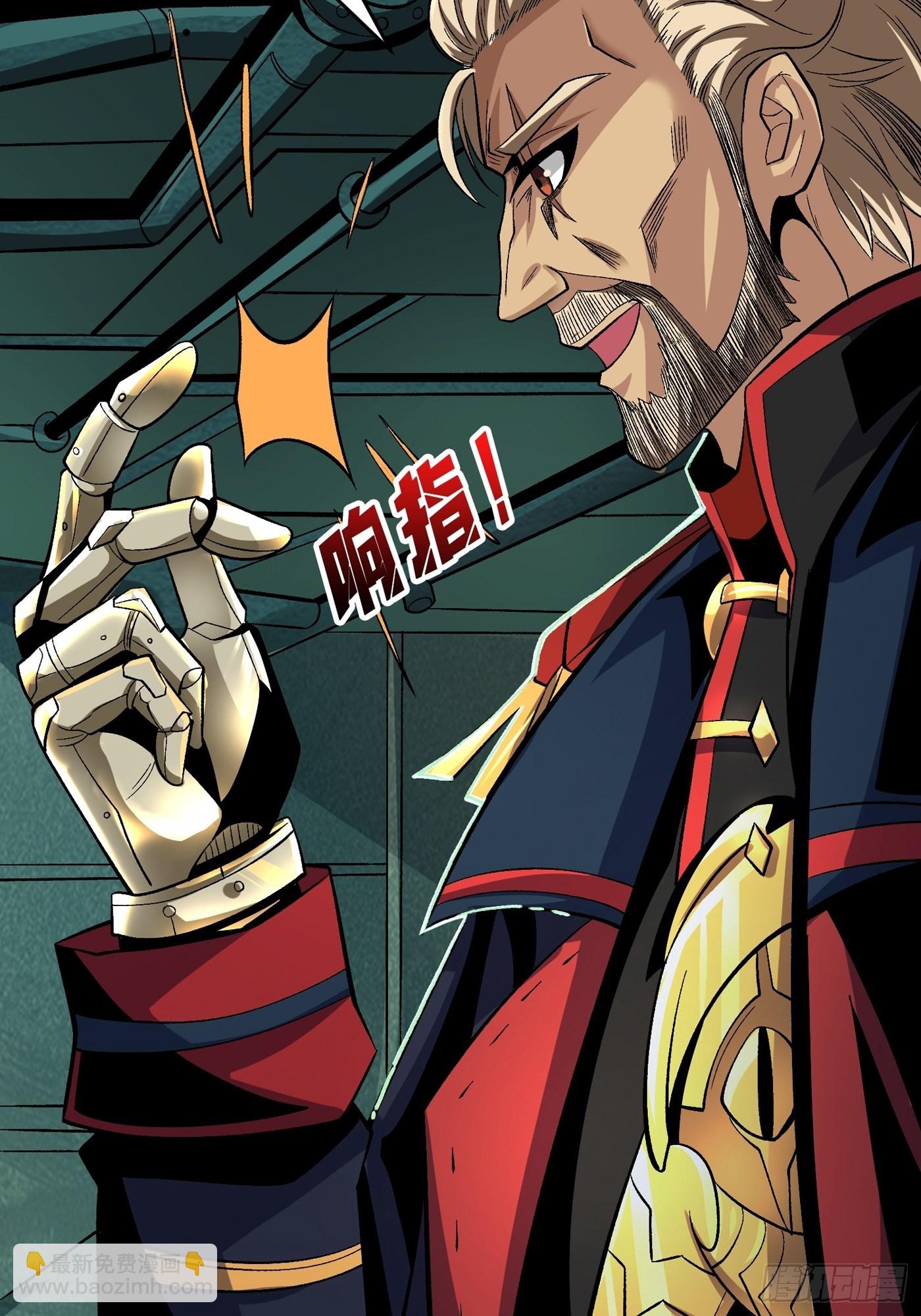 🍕开局就有王者账号 【实验体：碧蓝XIII】 第34页