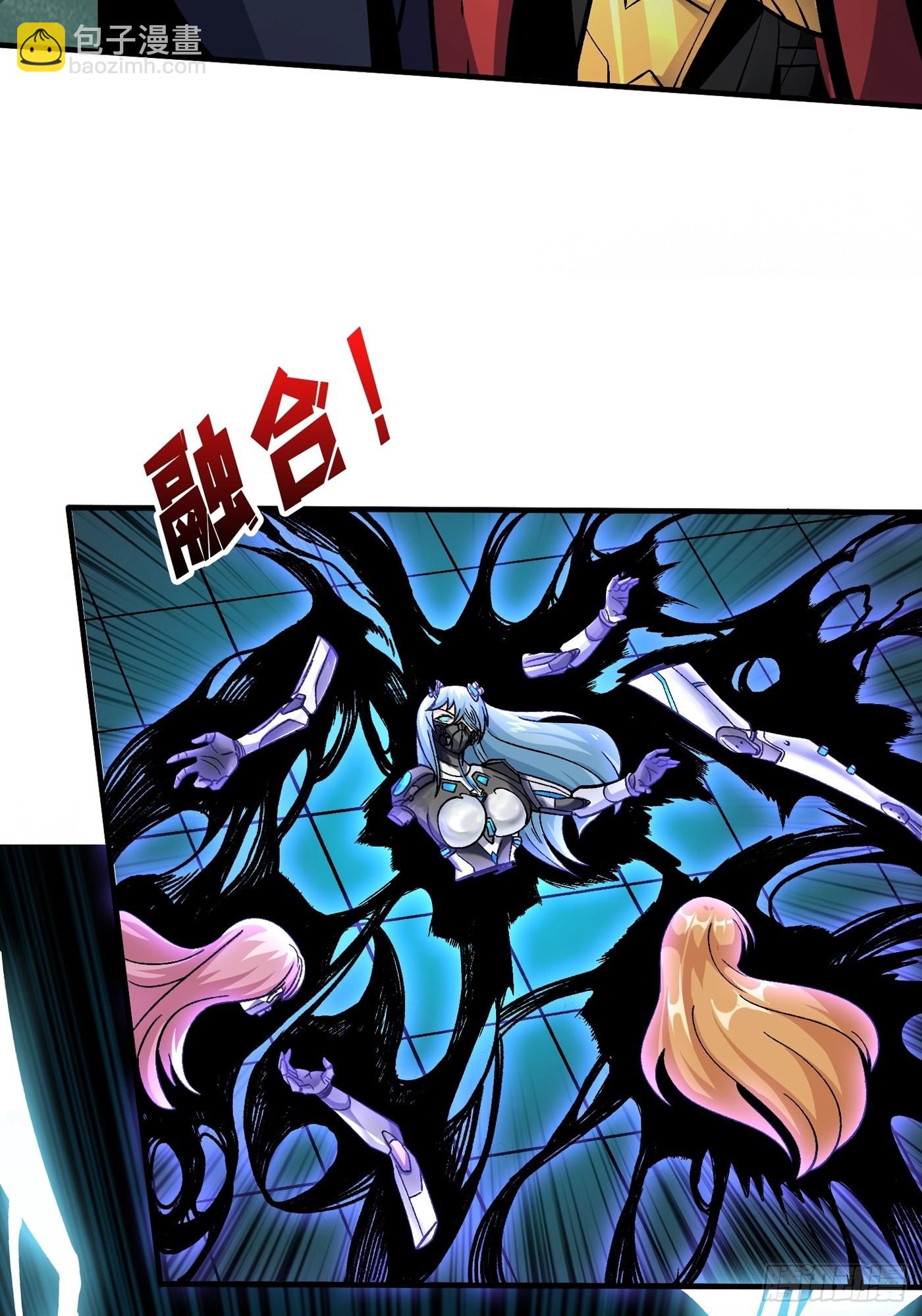 🍕开局就有王者账号 【实验体：碧蓝XIII】 第35页