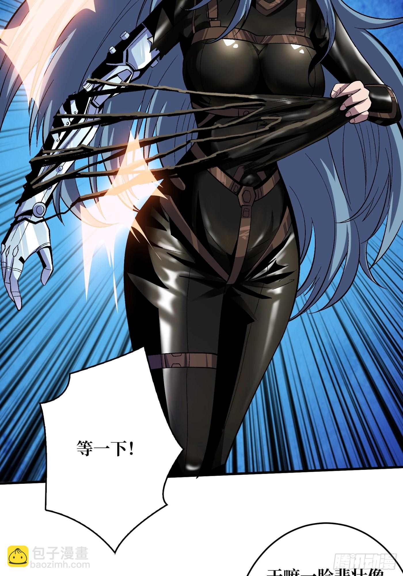 🍕开局就有王者账号 【实验体：碧蓝XIII】 第39页
