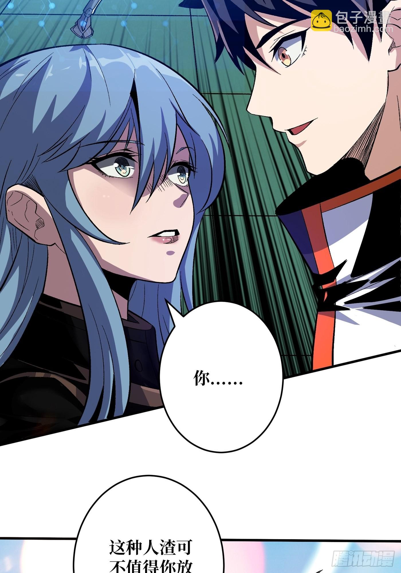 🍕开局就有王者账号 【实验体：碧蓝XIII】 第41页