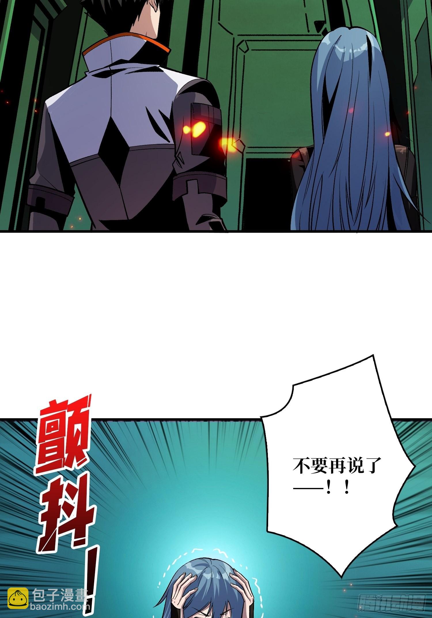 🍕开局就有王者账号 【实验体：碧蓝XIII】 第5页