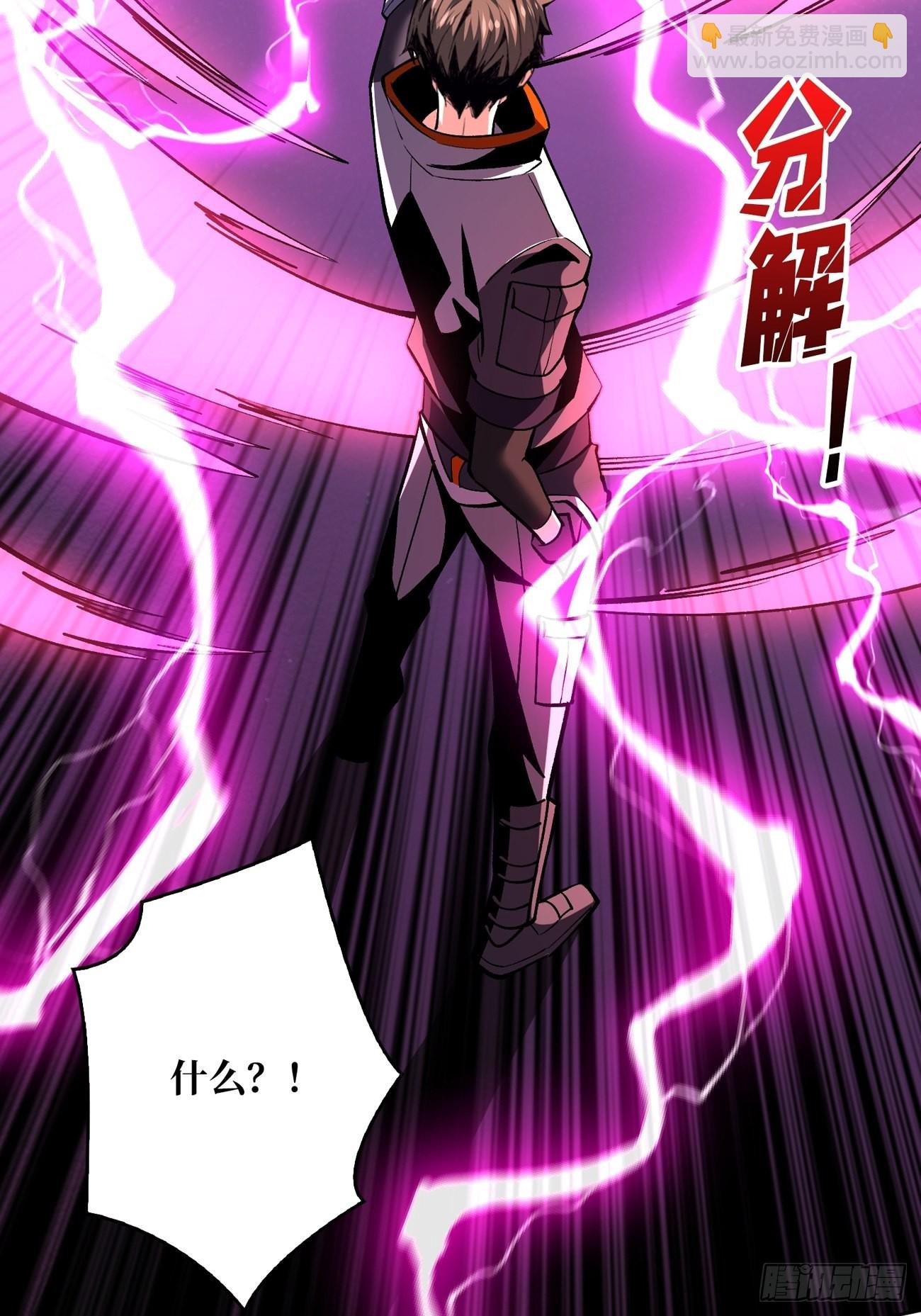 🍕开局就有王者账号 【实验体：碧蓝XIII】 第50页