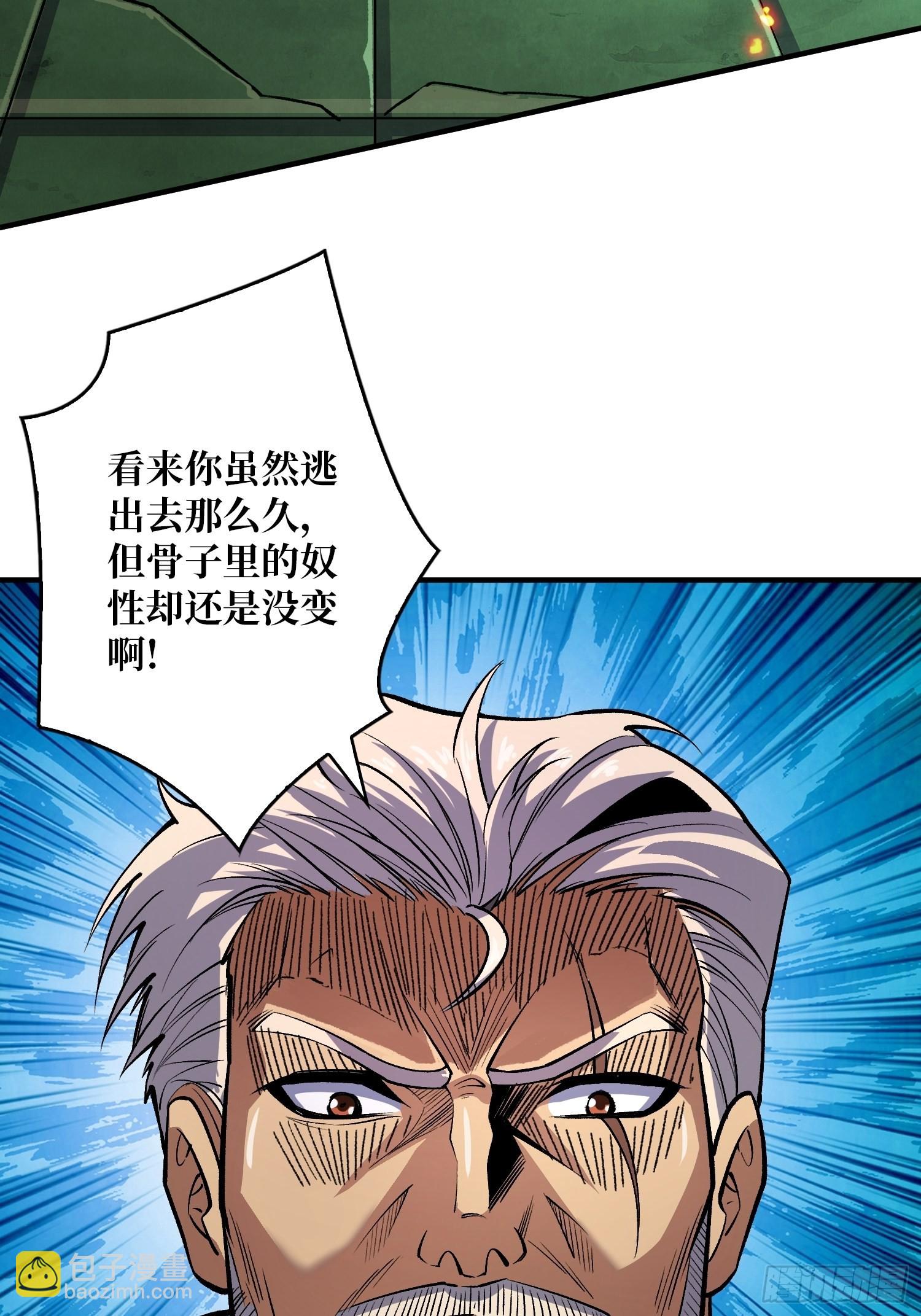 🍕开局就有王者账号 【实验体：碧蓝XIII】 第7页