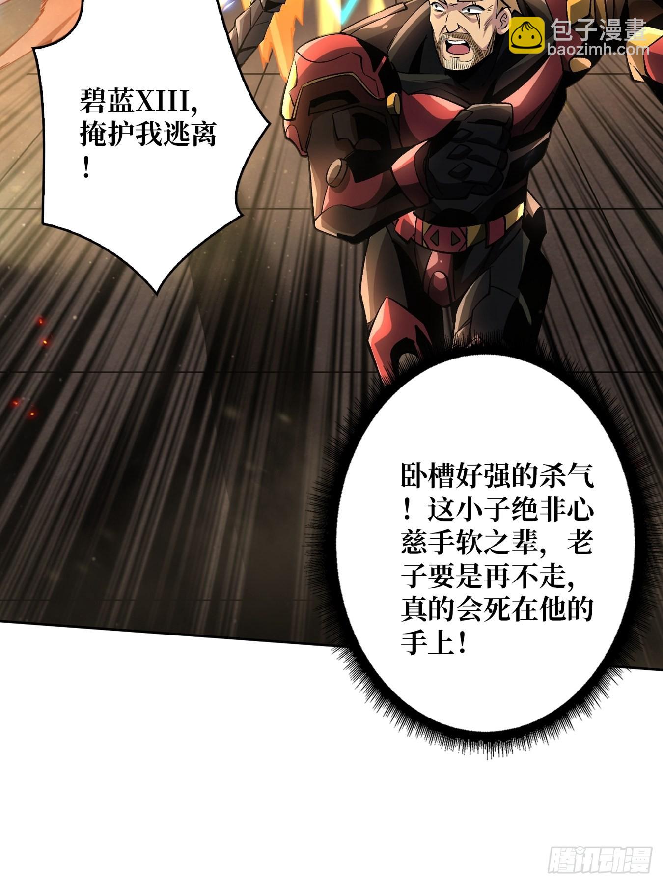 🍕开局就有王者账号 自由 第18页