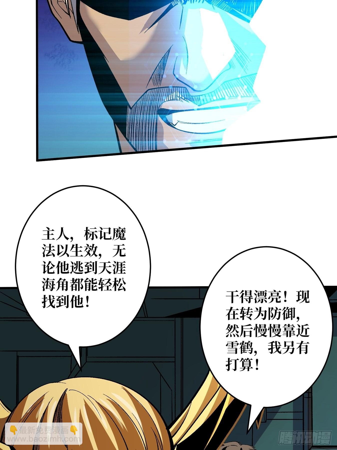 🍕开局就有王者账号 自由 第25页