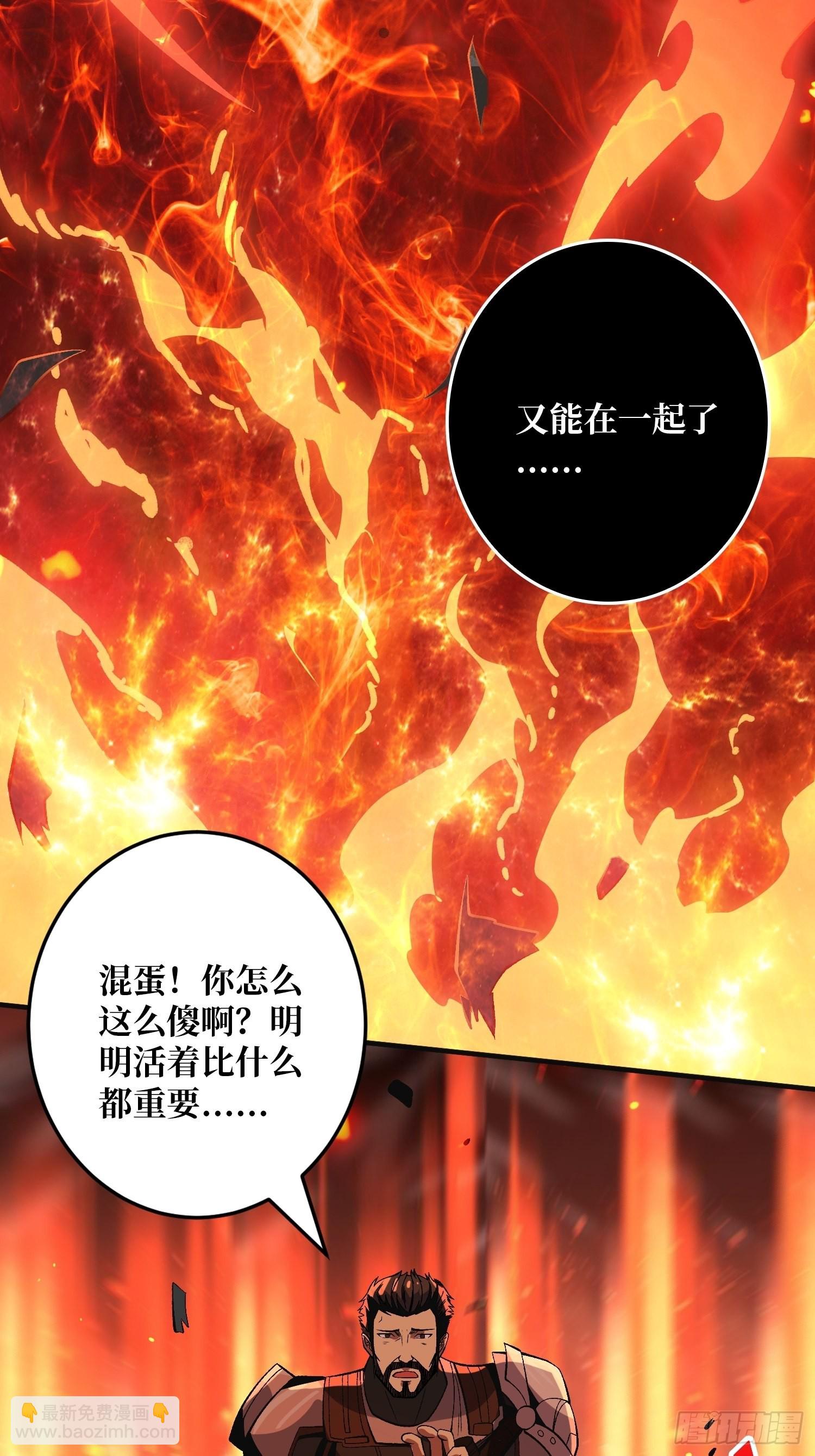 🍕开局就有王者账号 生存的意义 第25页