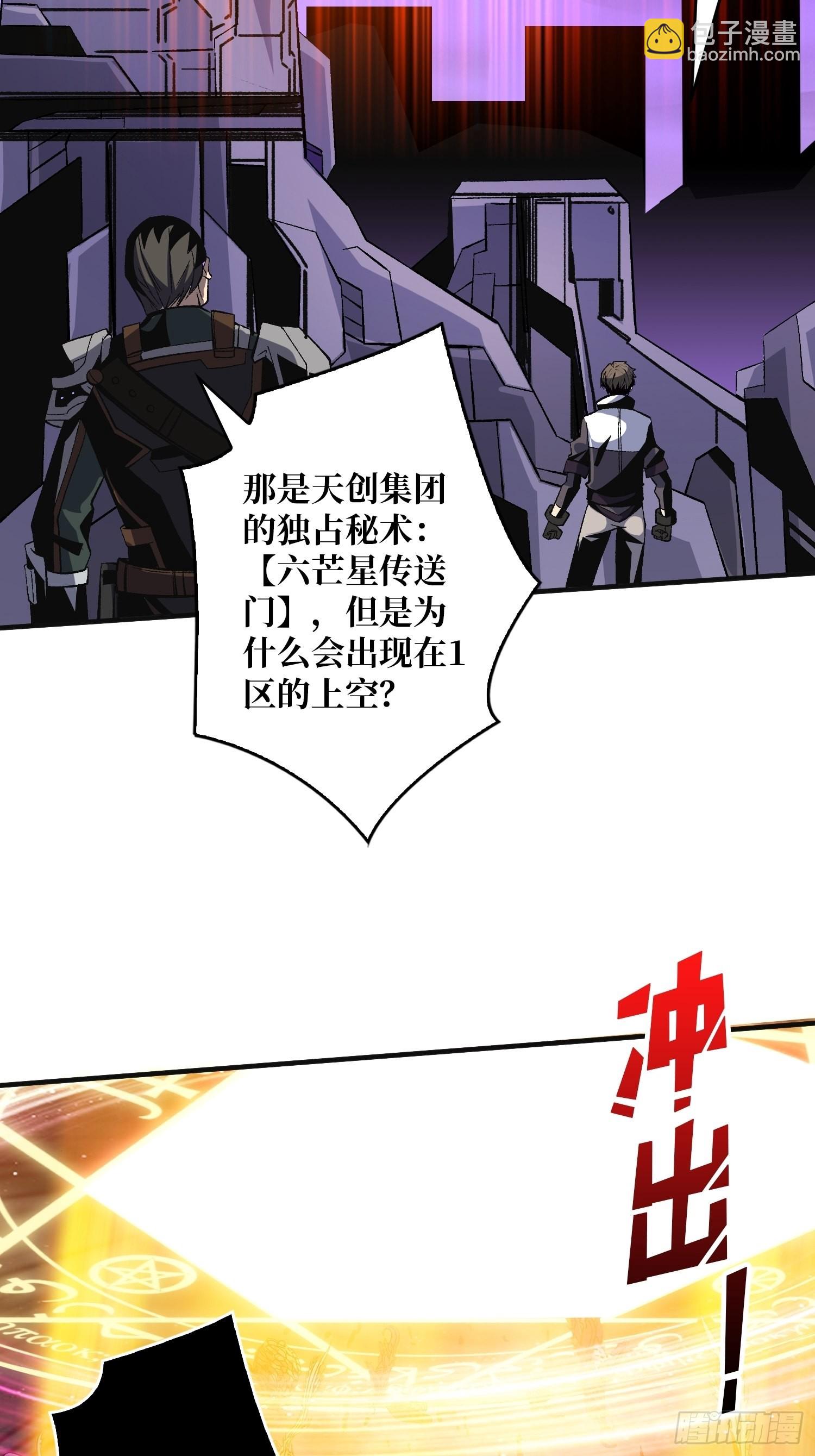 🍕开局就有王者账号 生存的意义 第31页