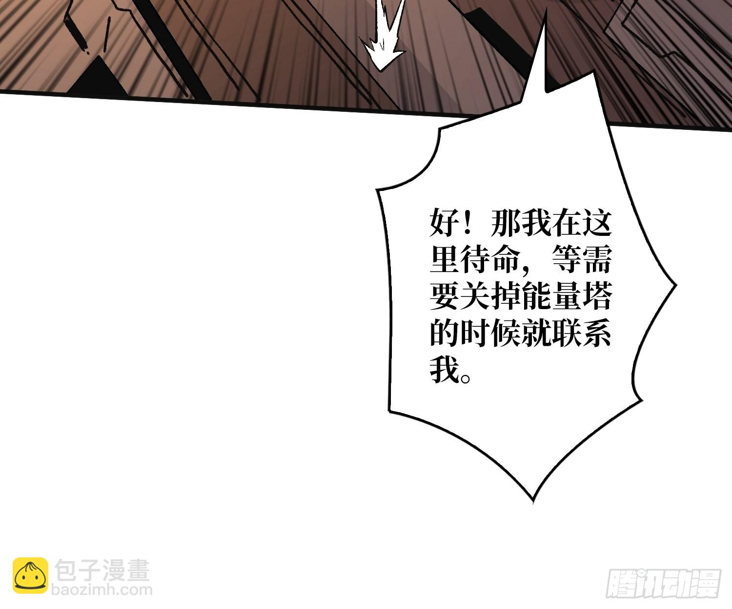 🍕开局就有王者账号 生存的意义 第35页