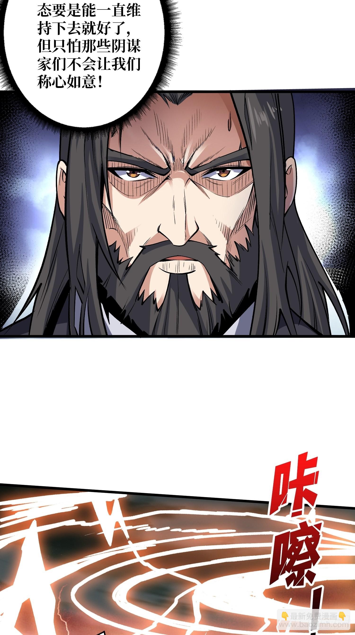 🍕开局就有王者账号 生存的意义 第39页