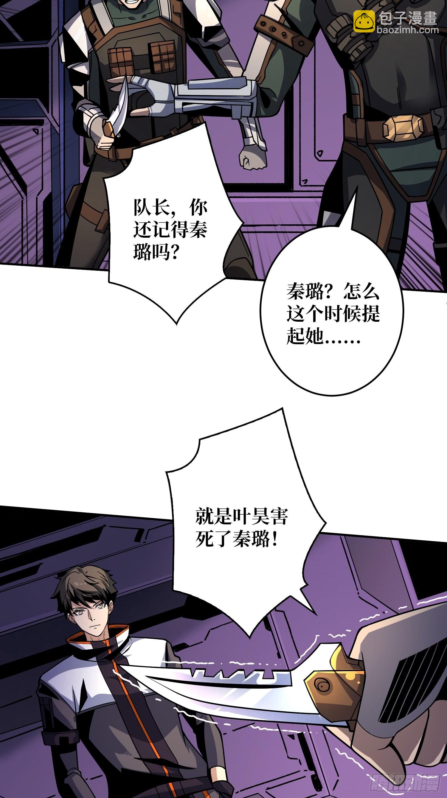 🍕开局就有王者账号 生存的意义 第6页