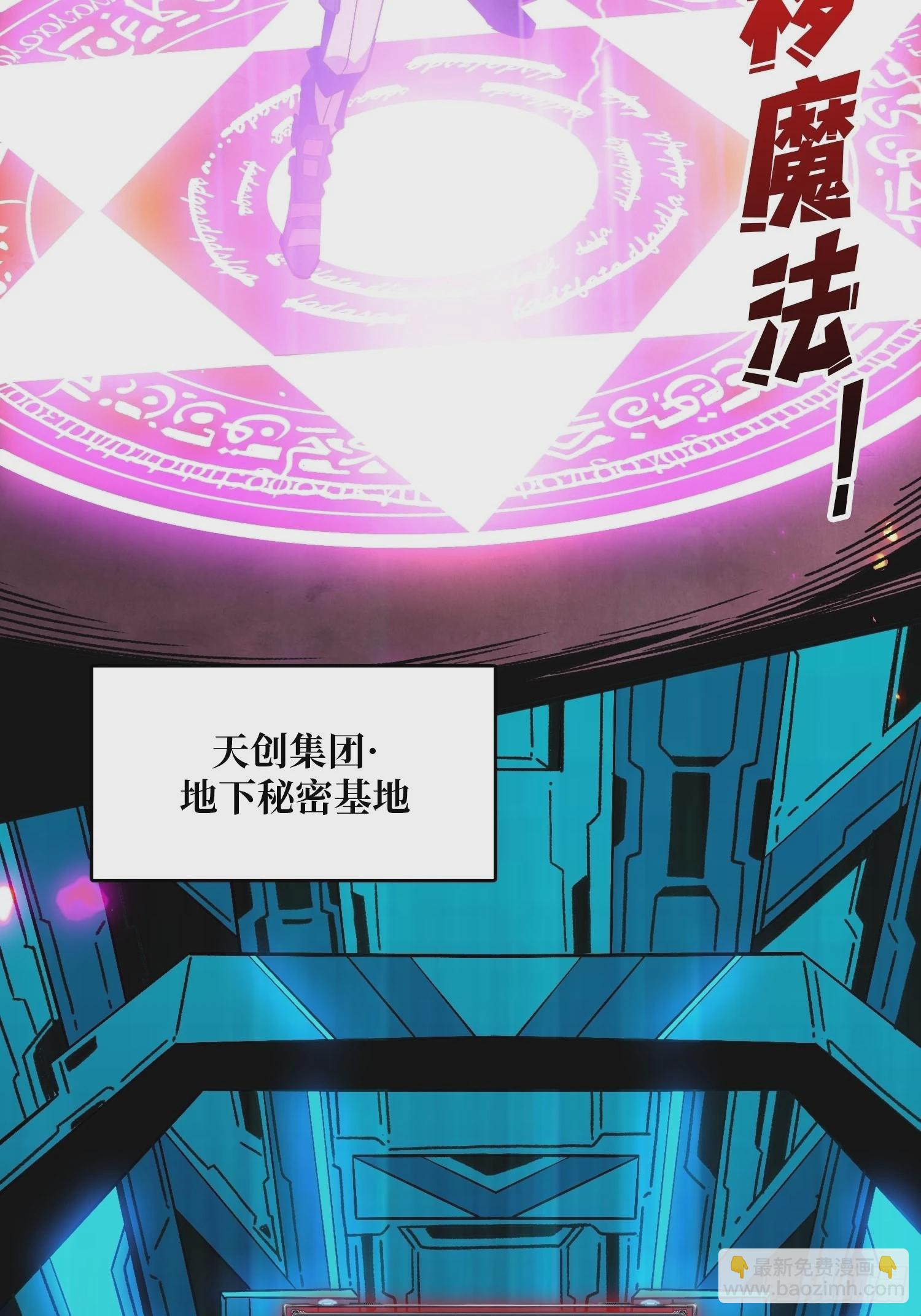 🍕开局就有王者账号 巨物战争 第12页