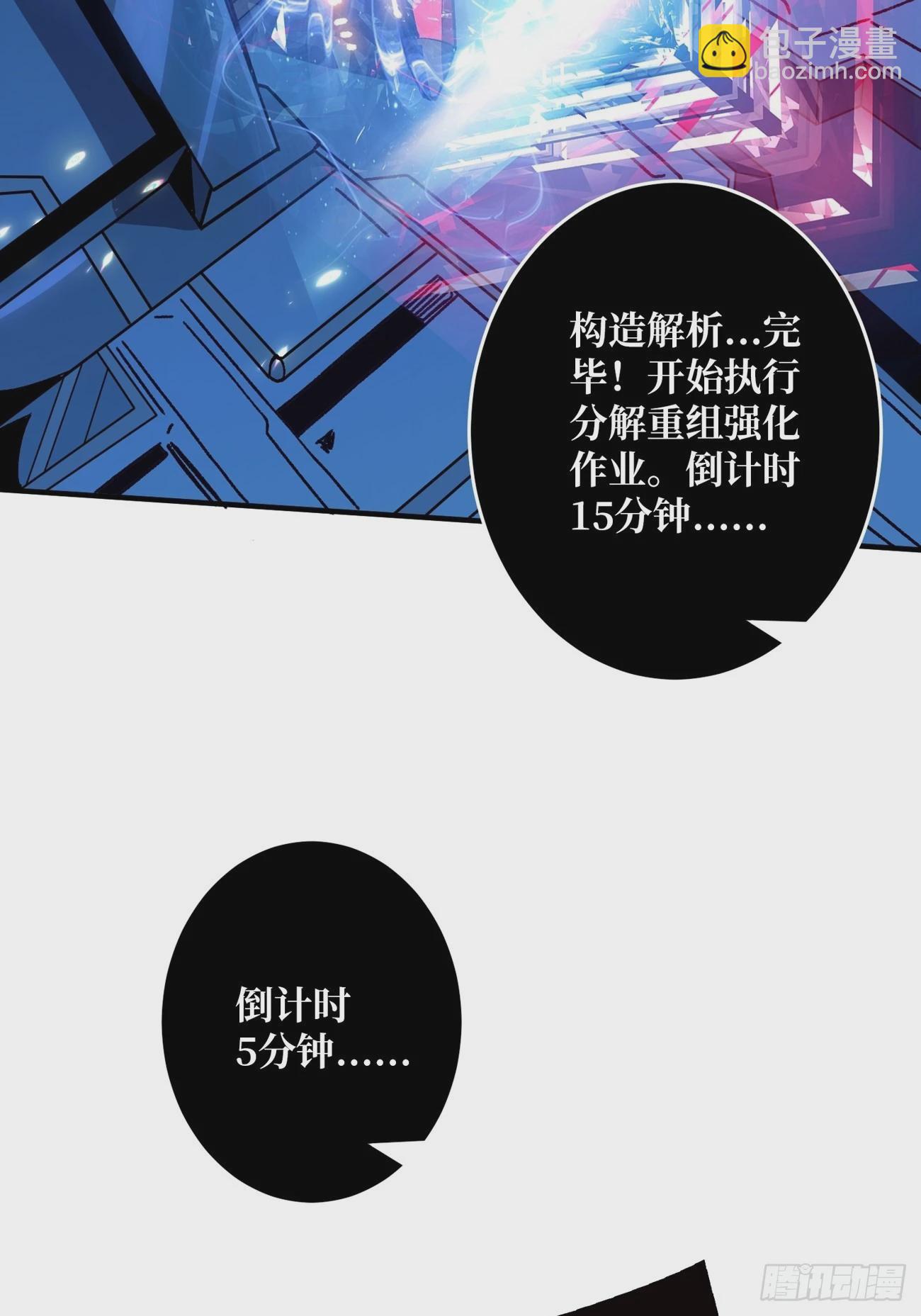 🍕开局就有王者账号 巨物战争 第19页