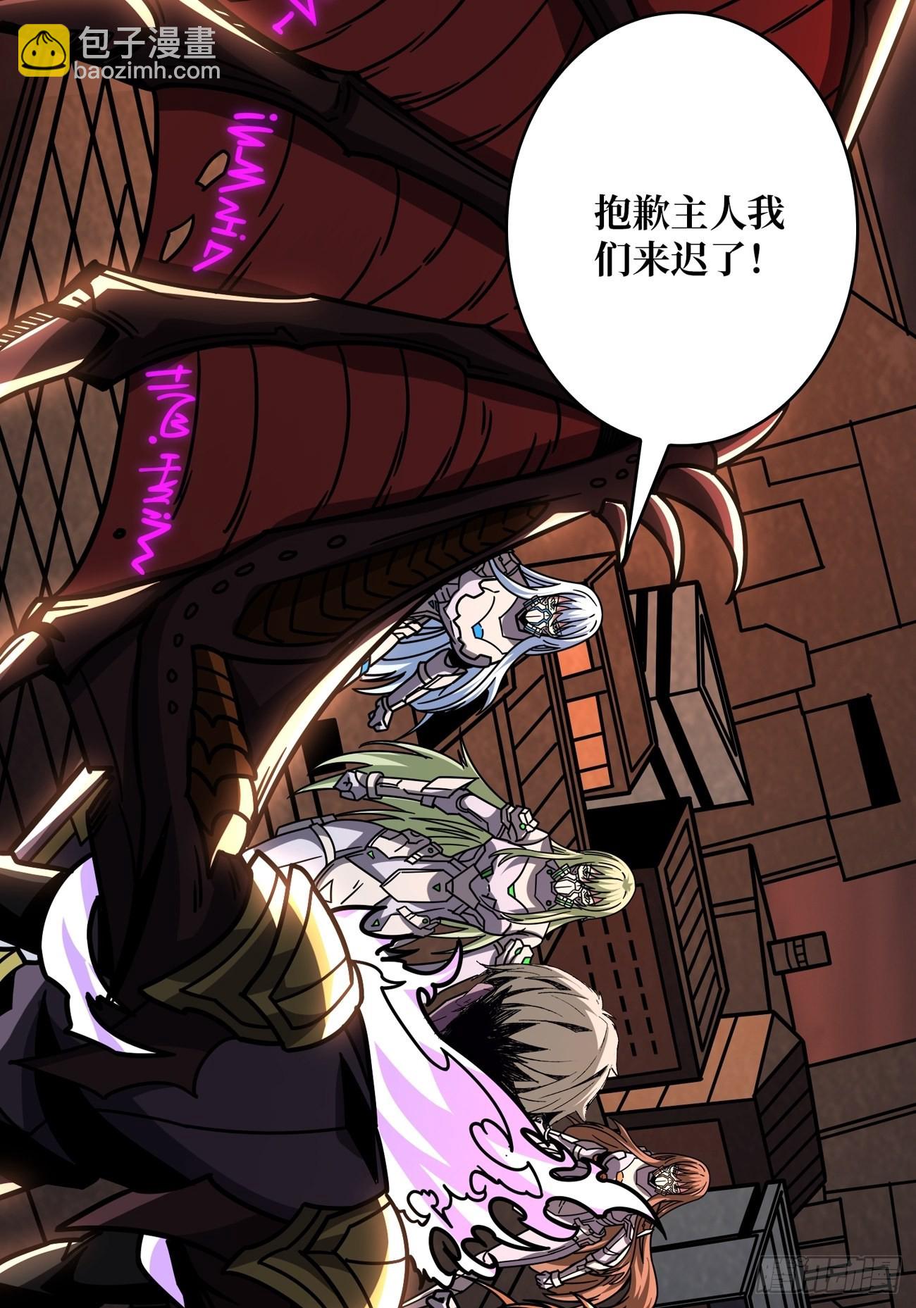 🍕开局就有王者账号 300级？ 第26页
